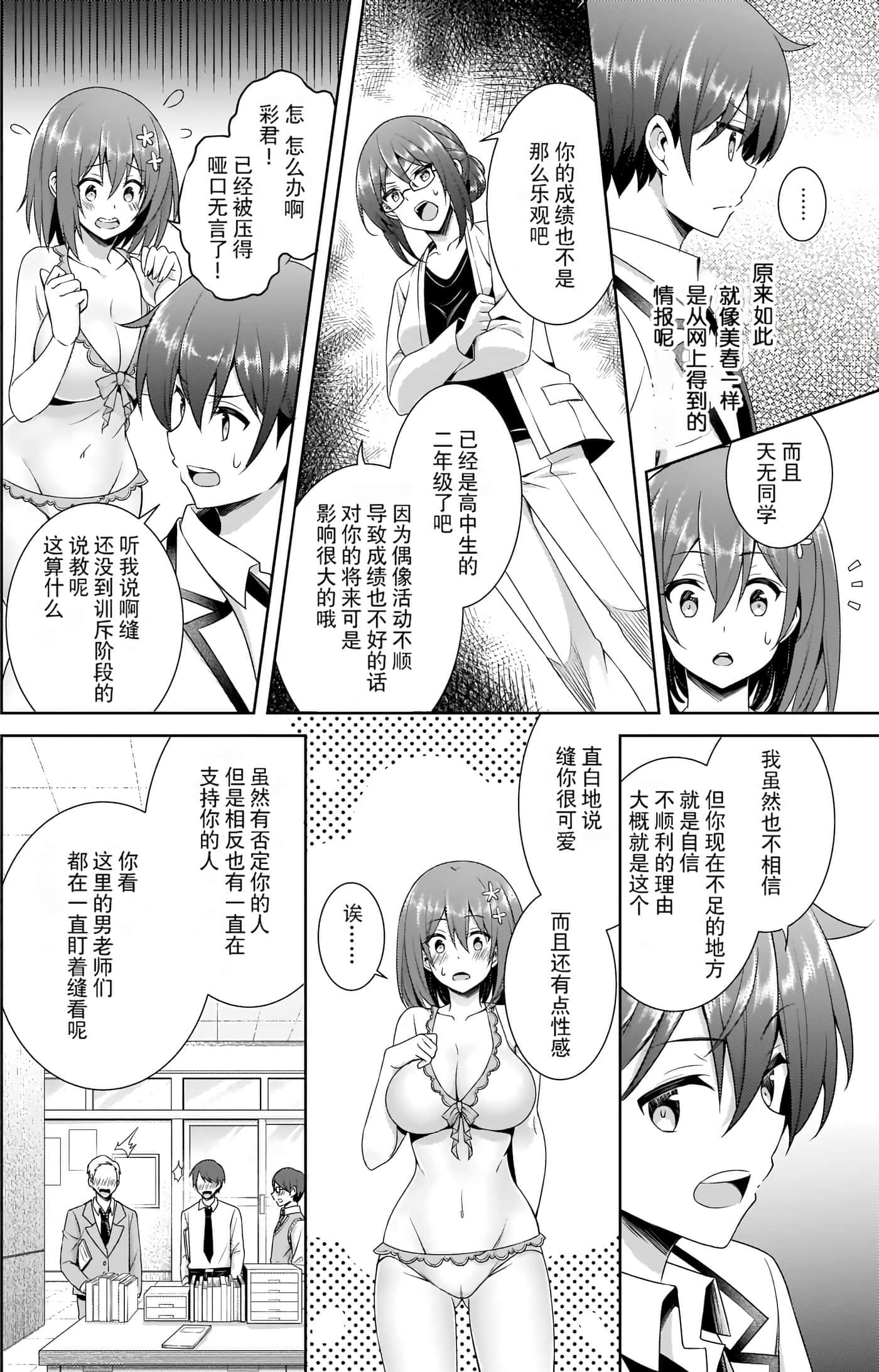 第 104 页