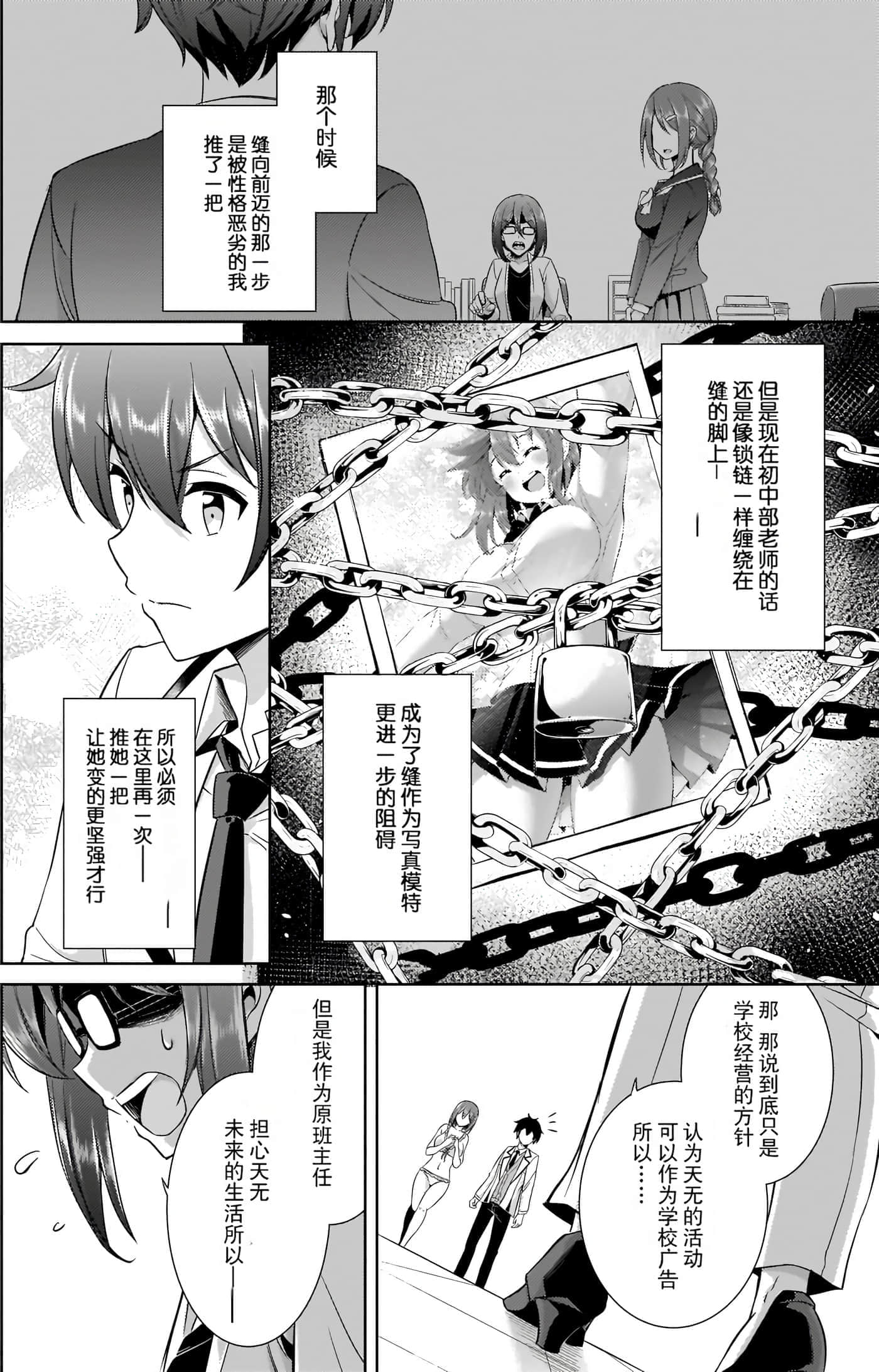 第 106 页