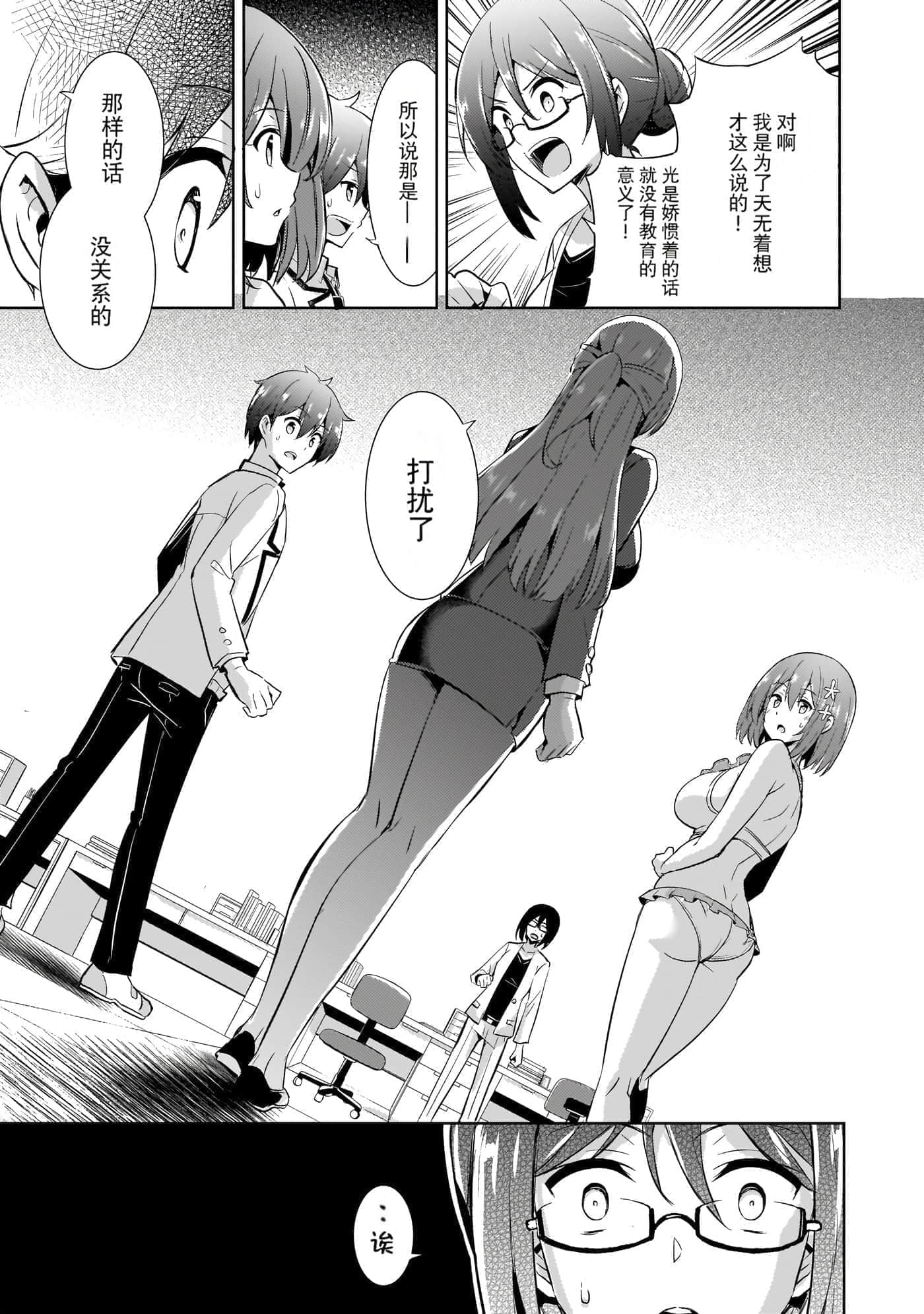 第 107 页