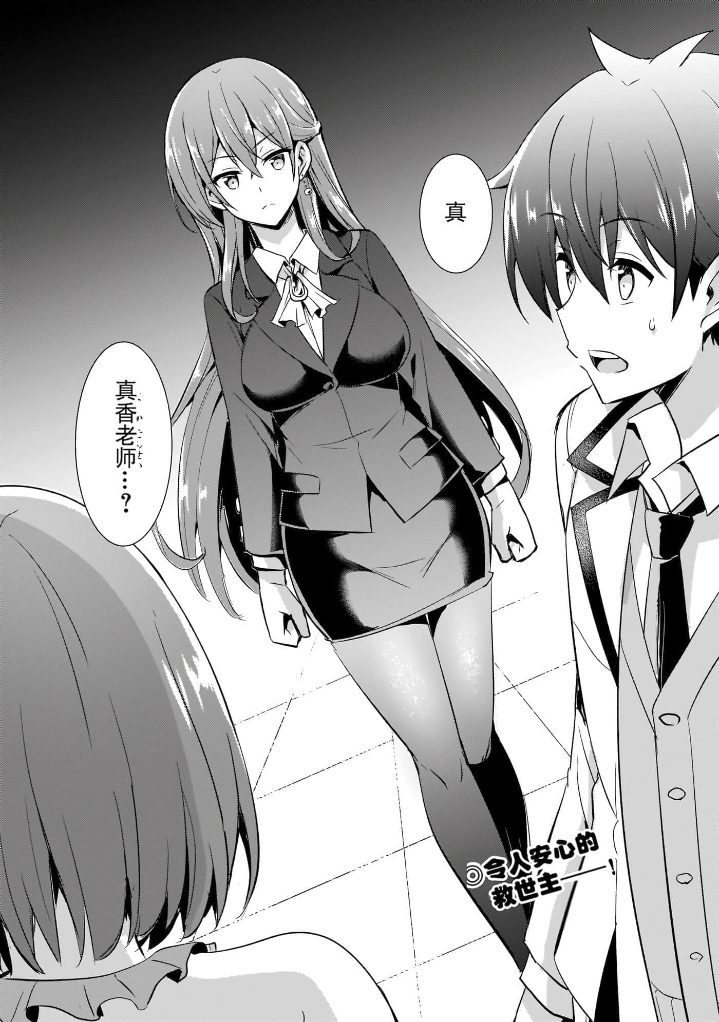 第 108 页
