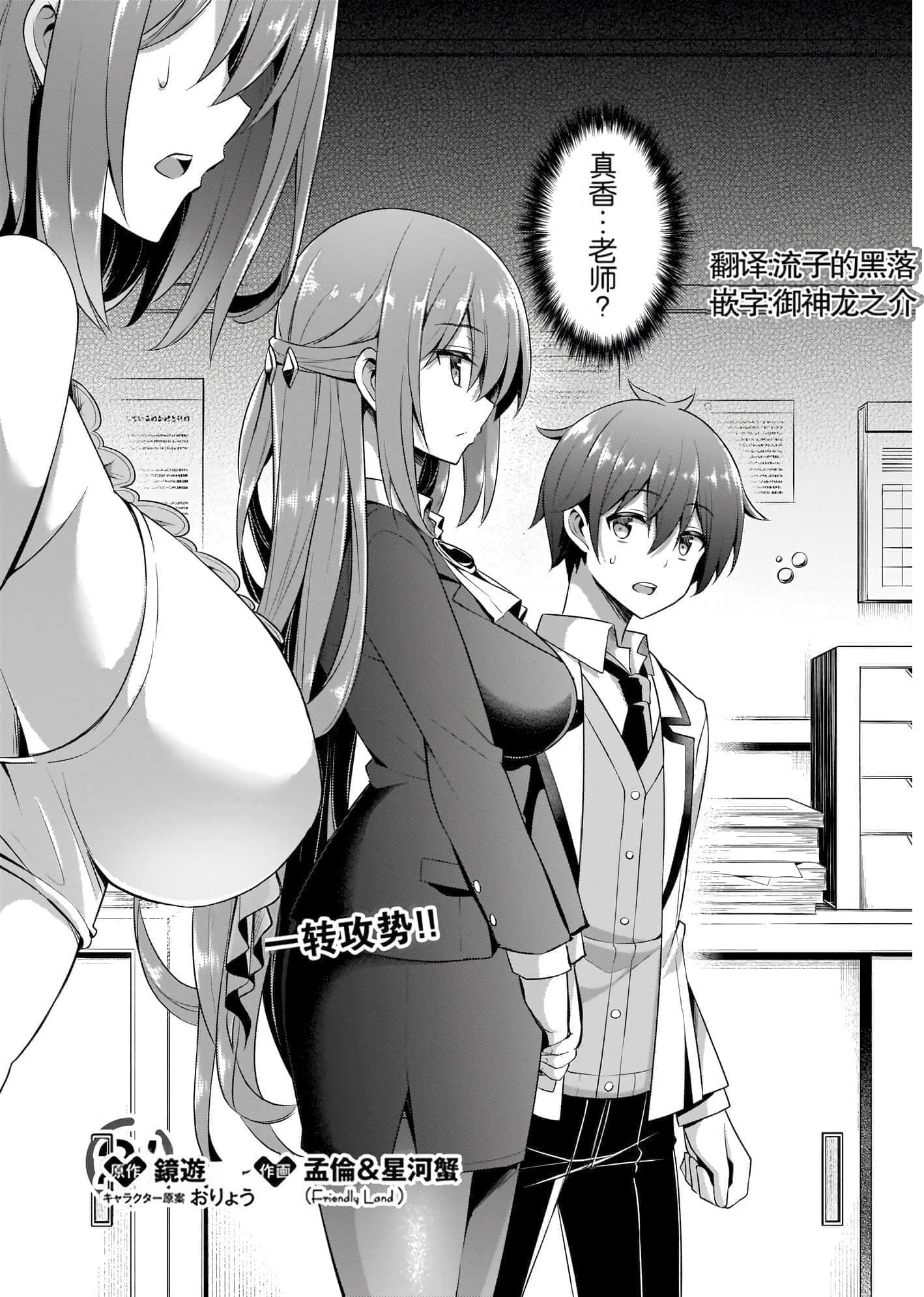 第 111 页