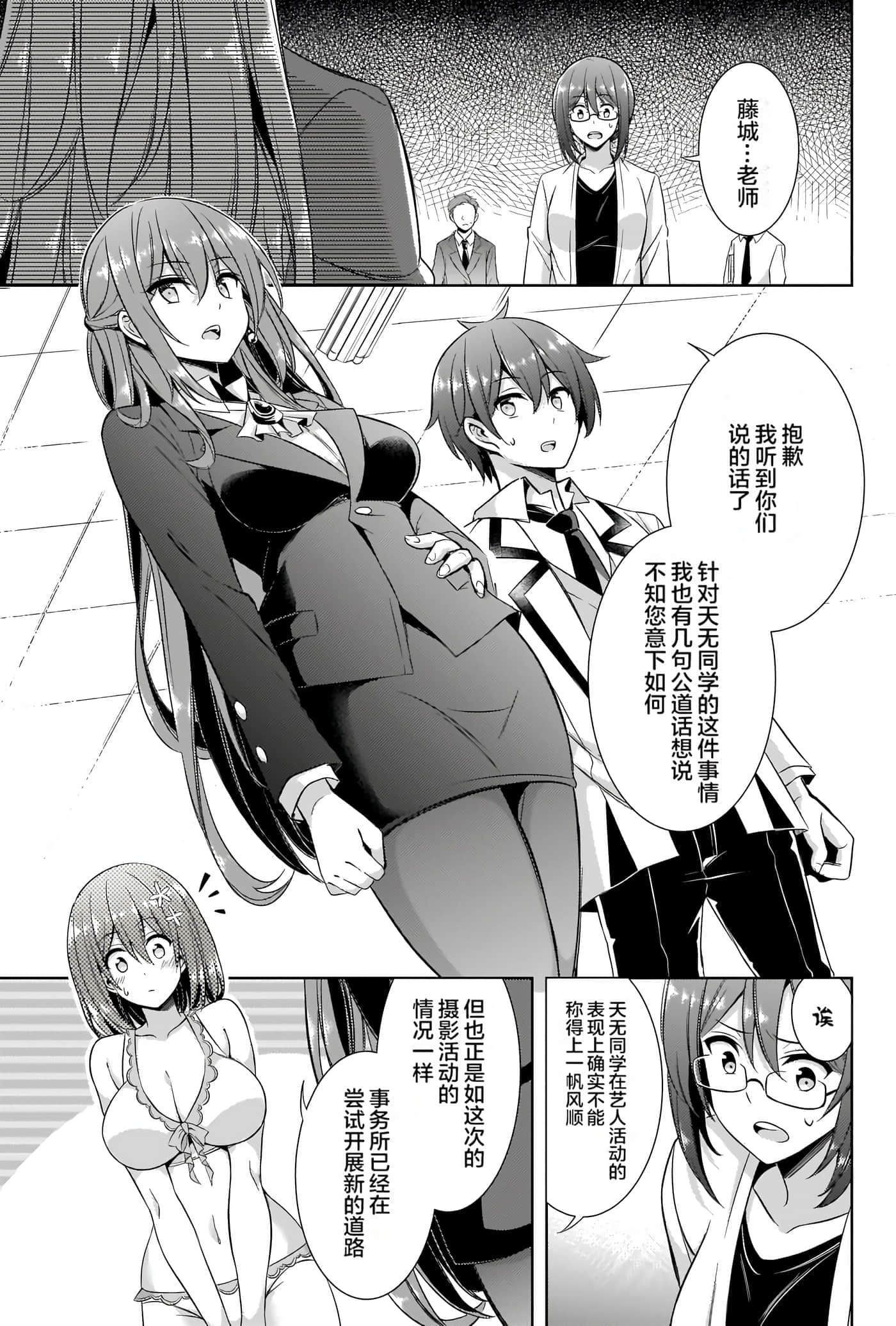 第 112 页