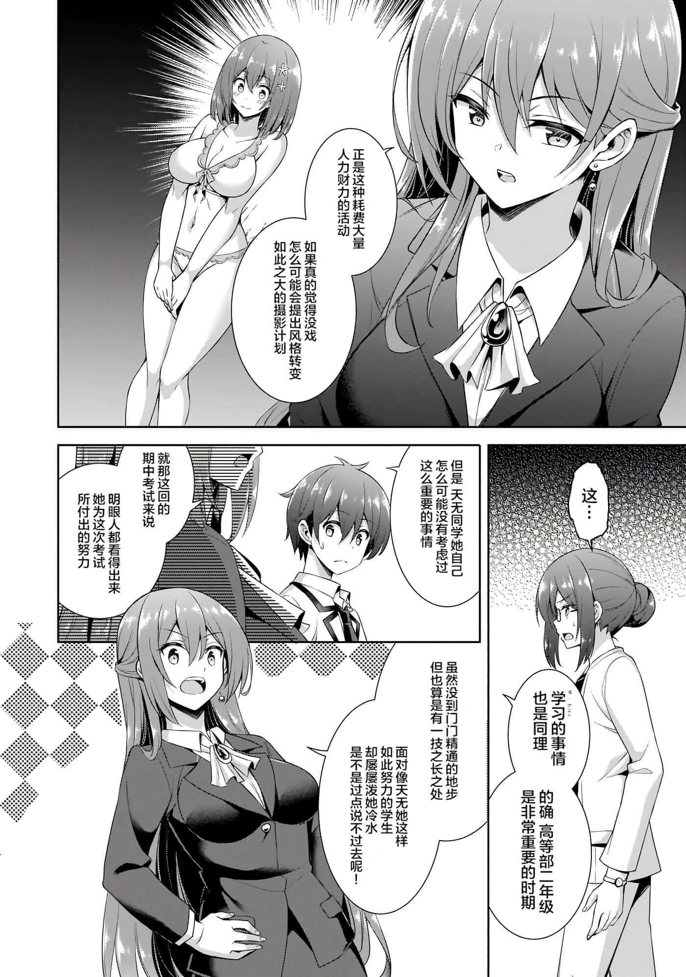 第 113 页