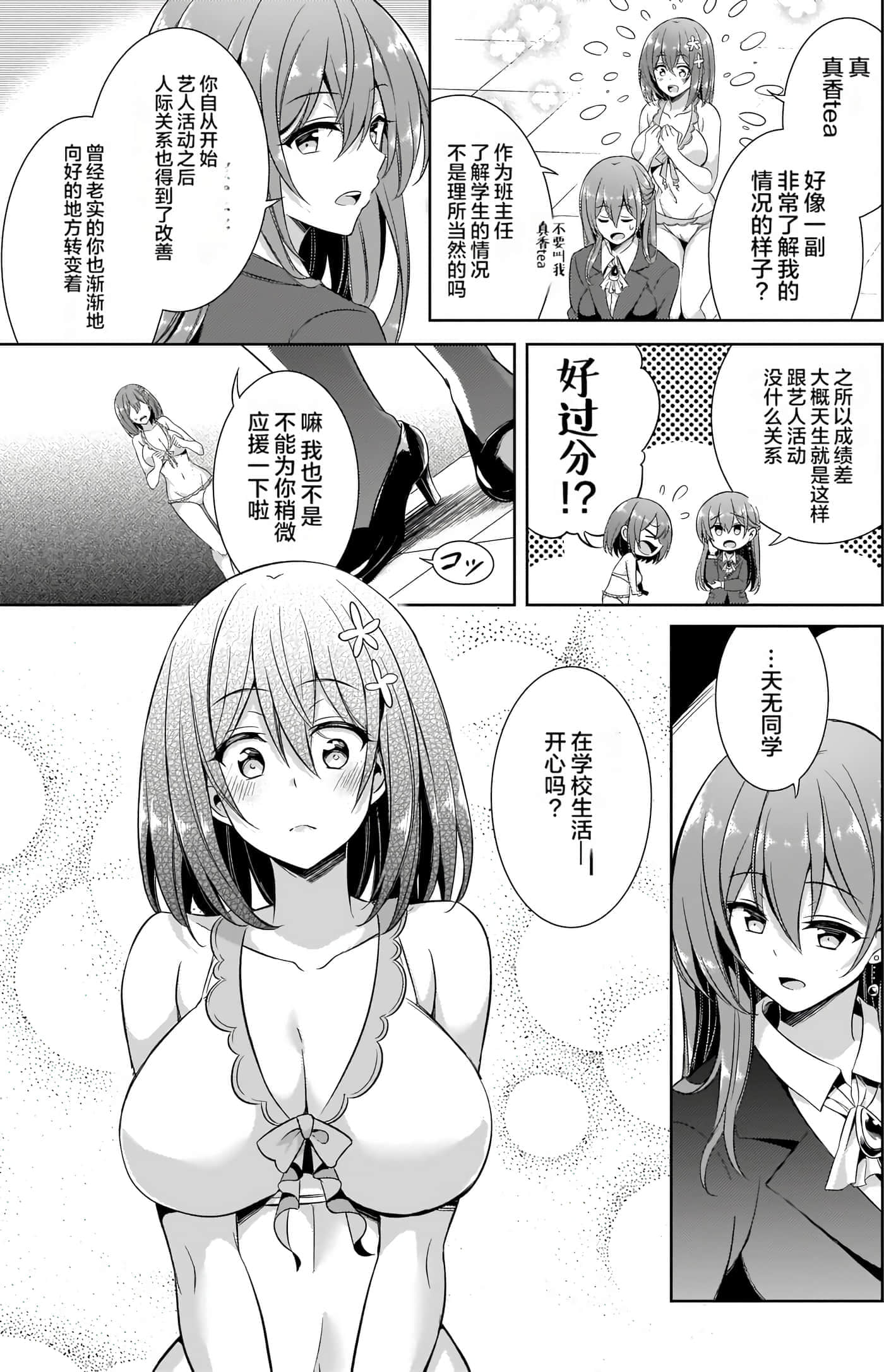 第 114 页