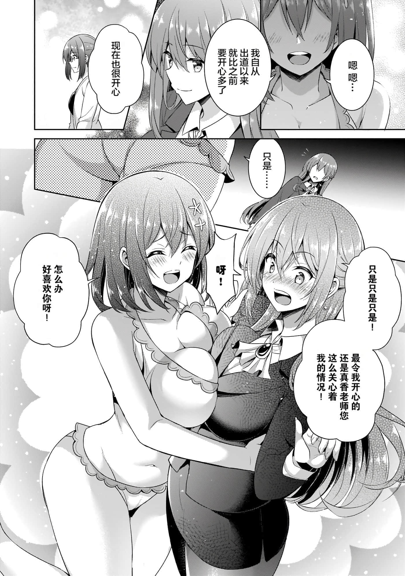 第 115 页