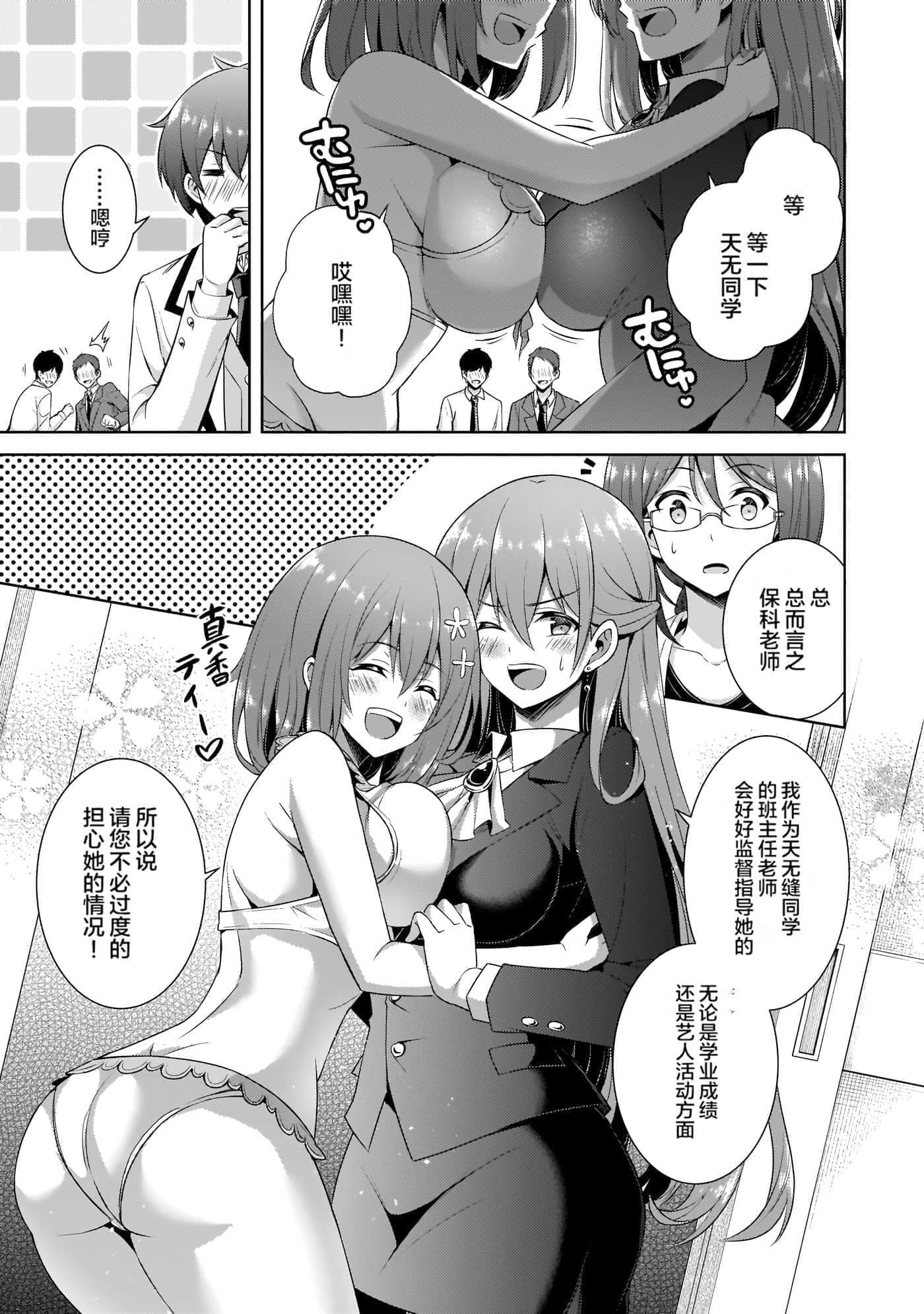 第 116 页