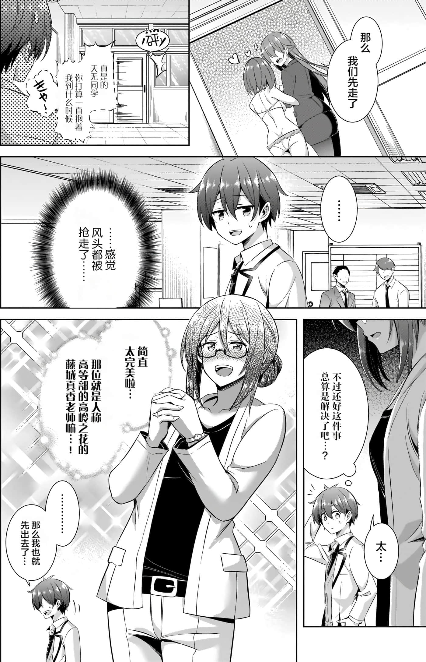 第 117 页