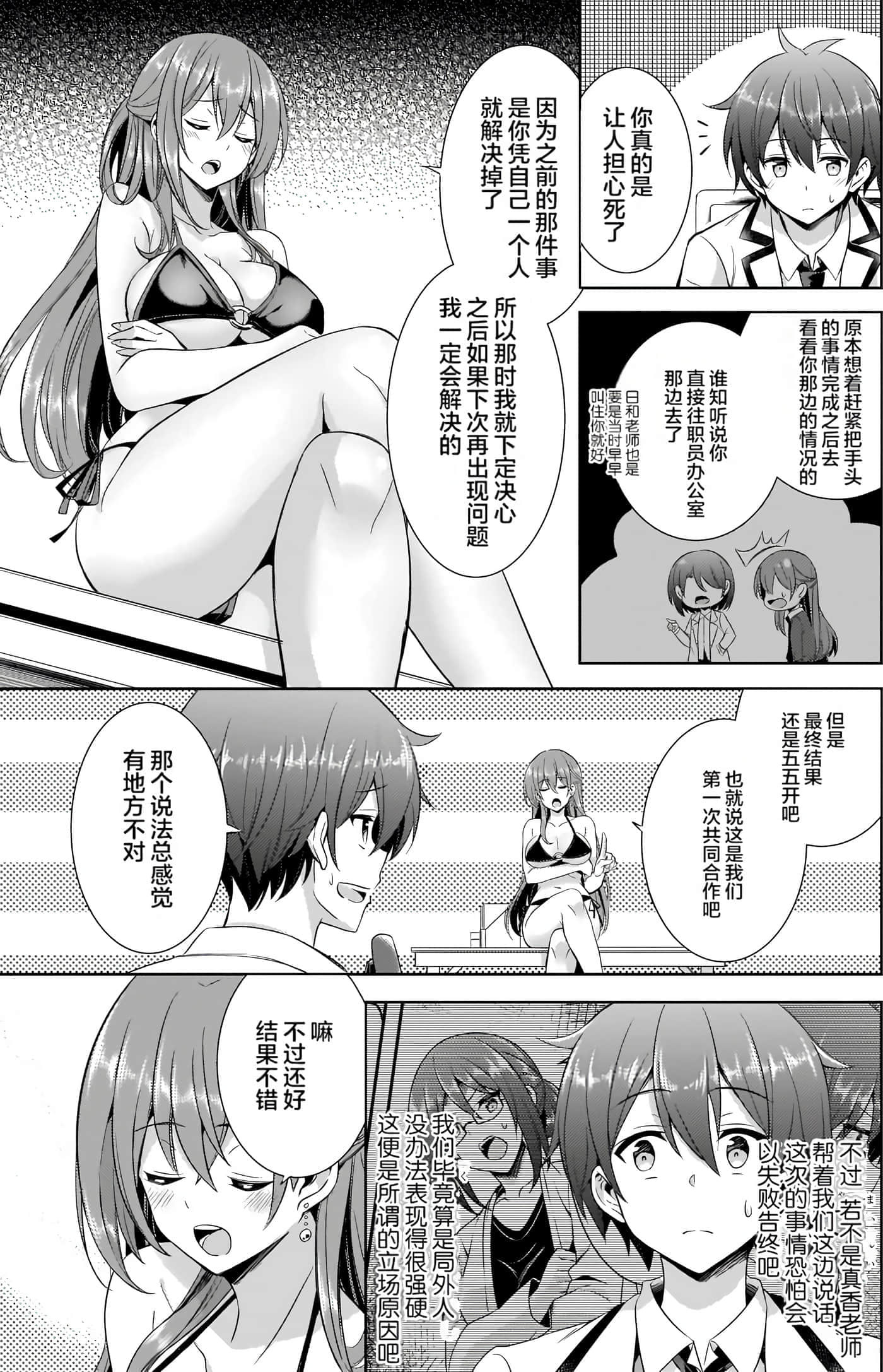 第 124 页