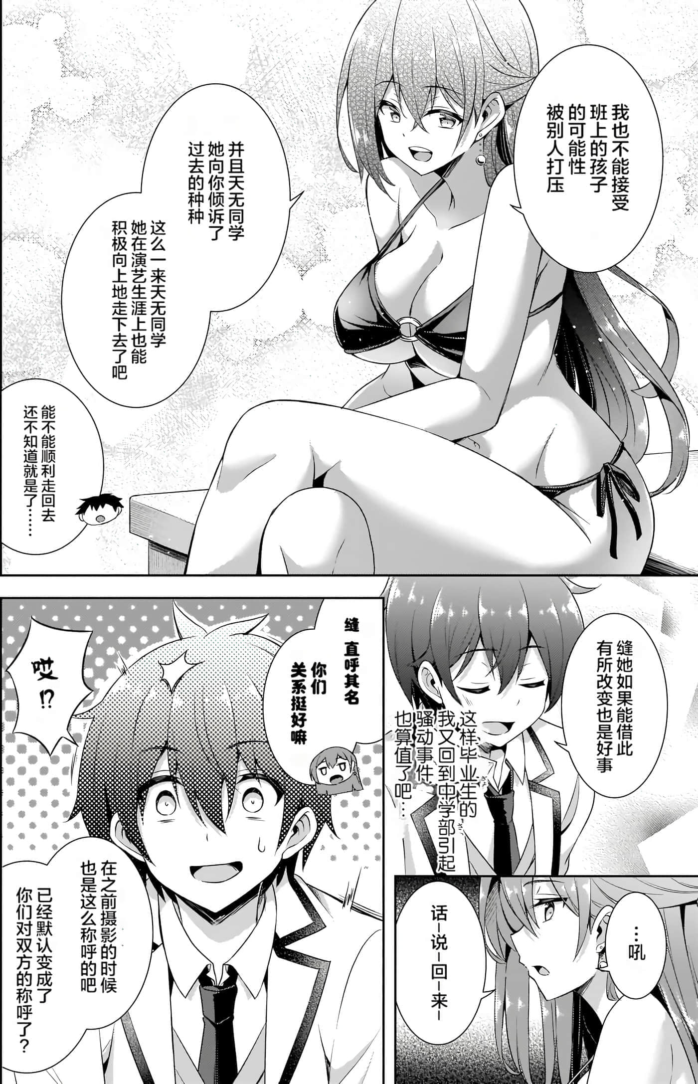 第 125 页