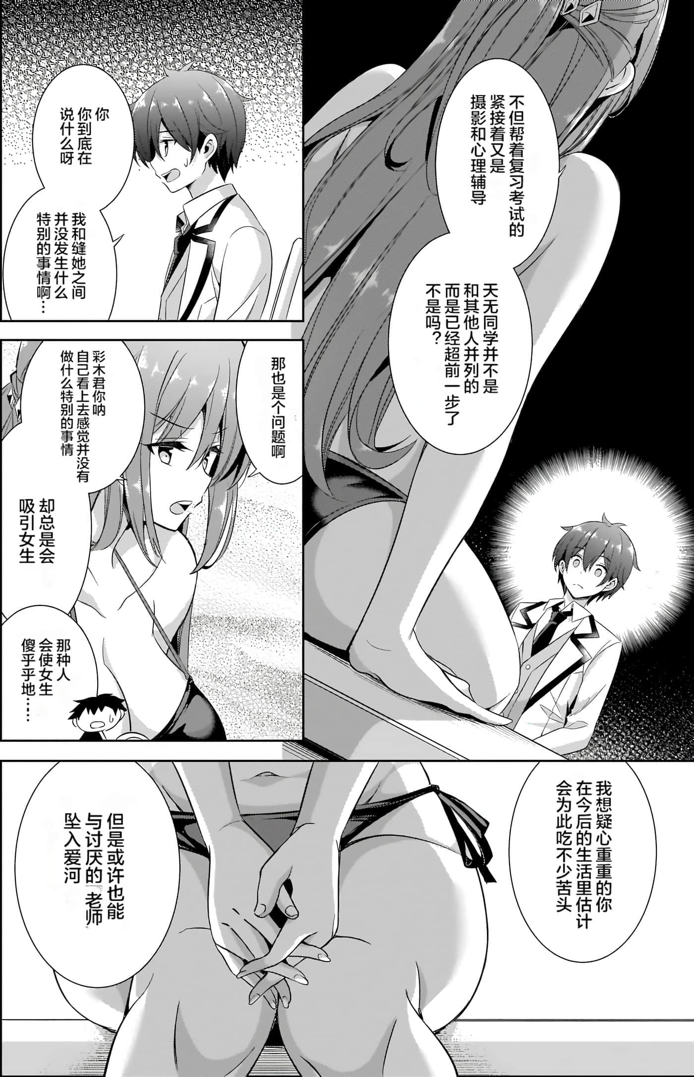 第 127 页