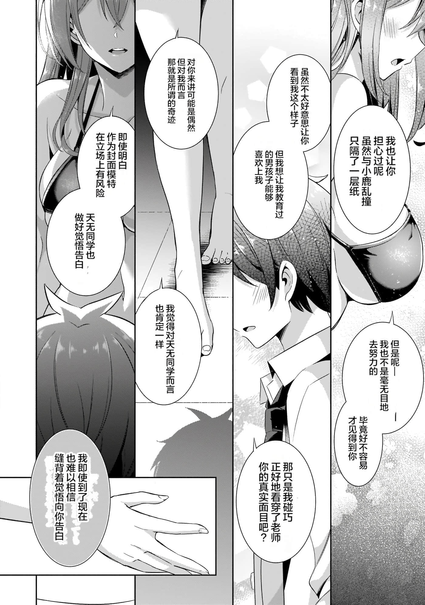 第 129 页