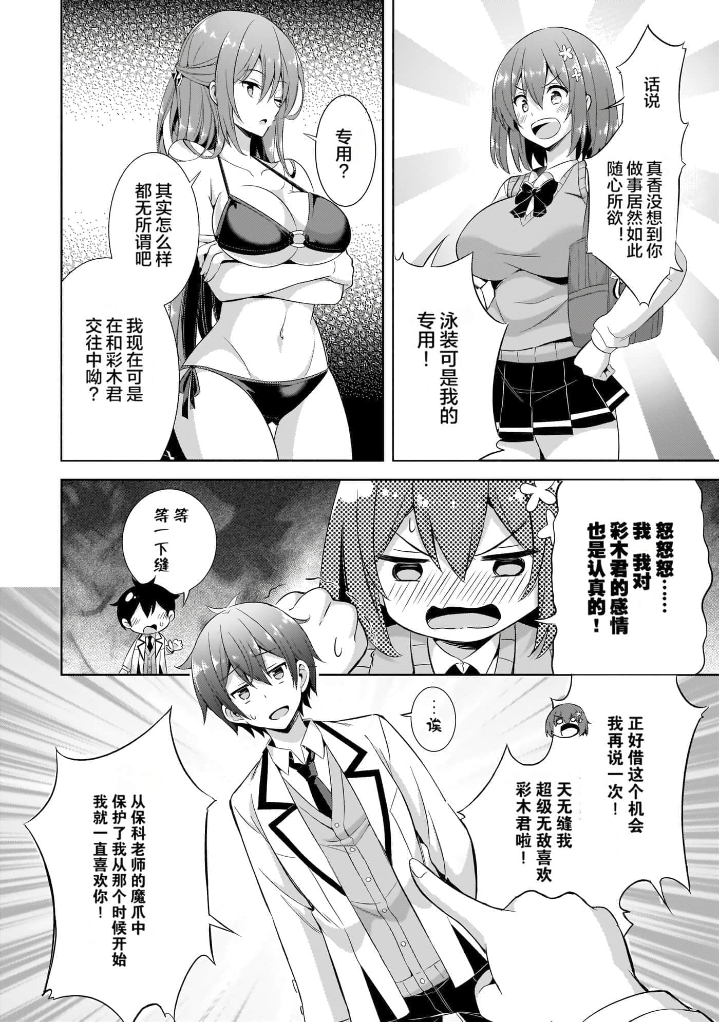 第 133 页