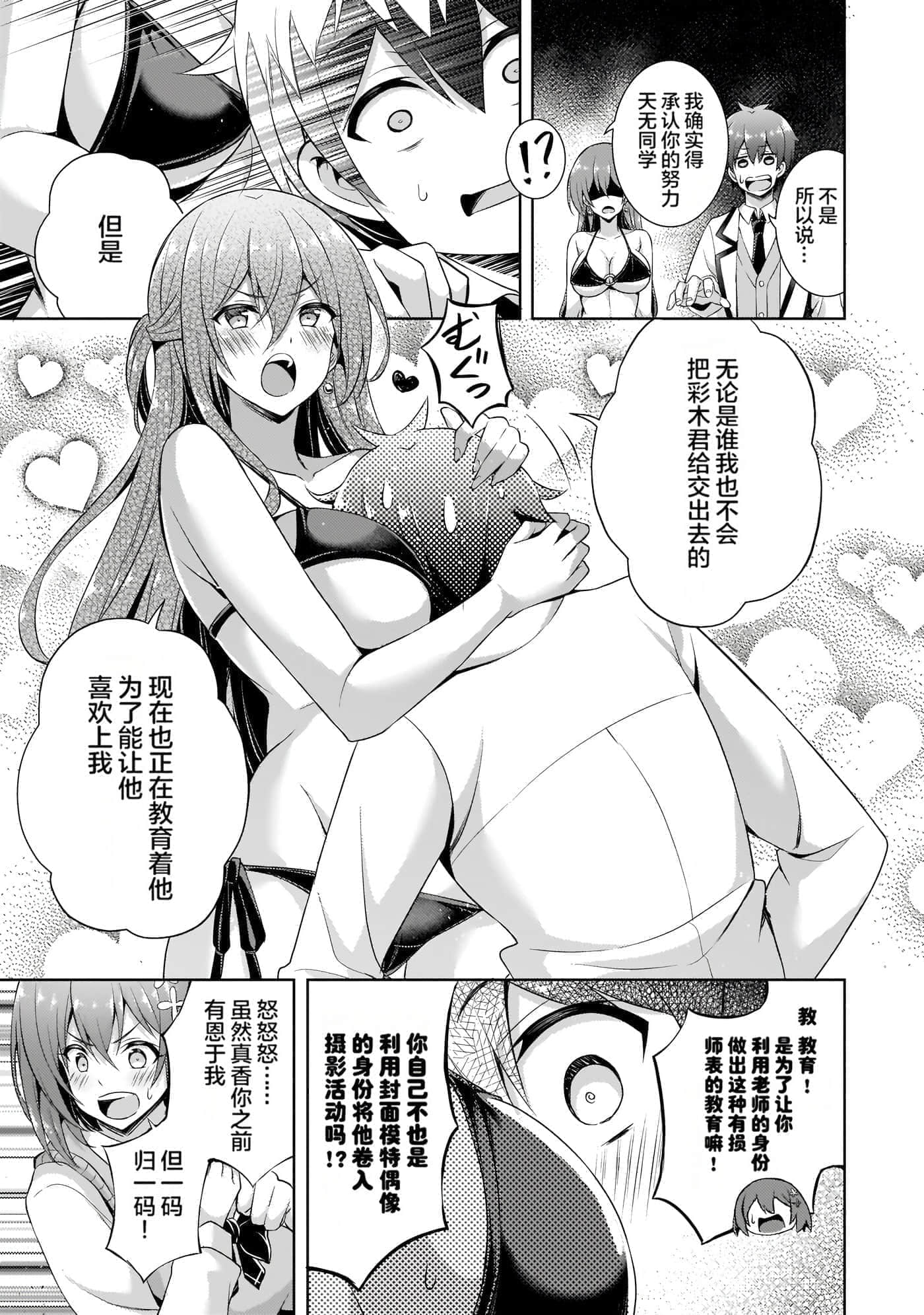第 136 页