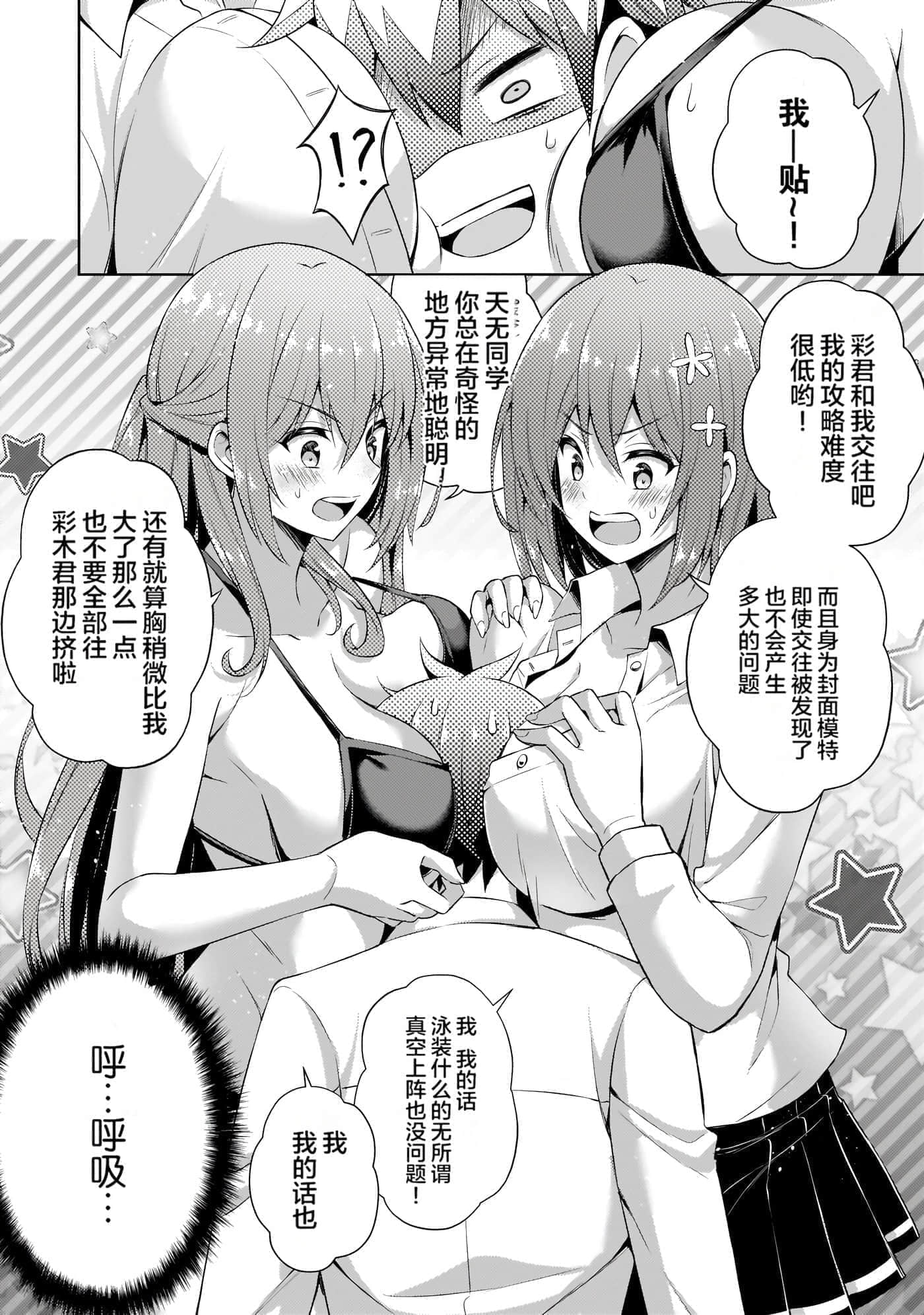 第 137 页