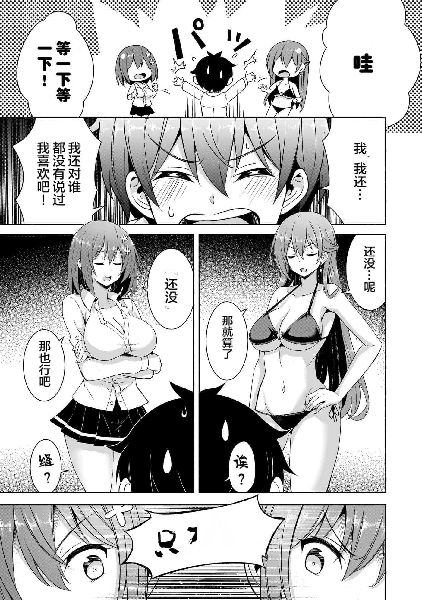 第 138 页