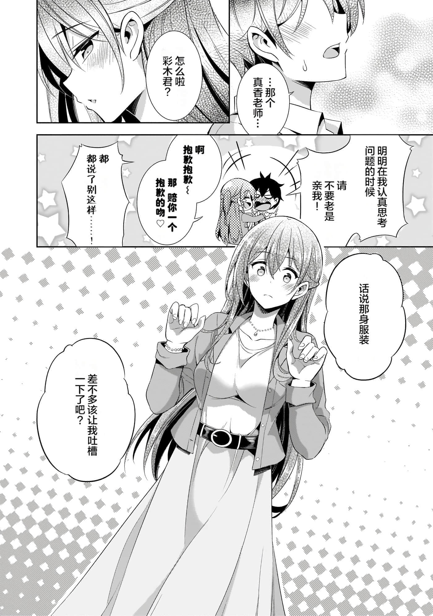 第 141 页