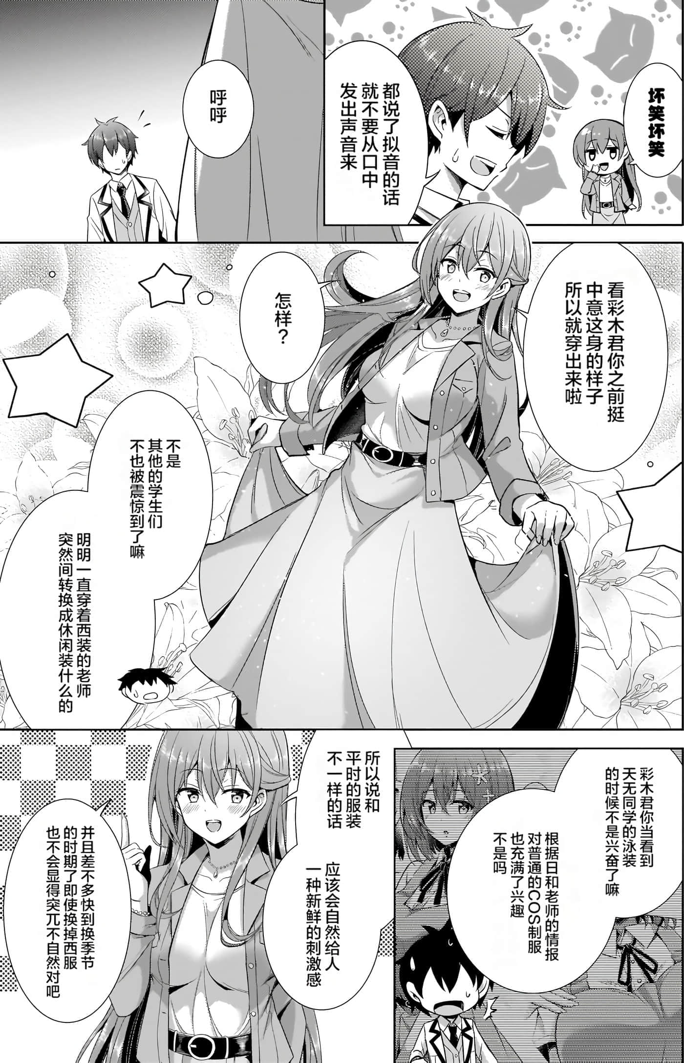 第 142 页