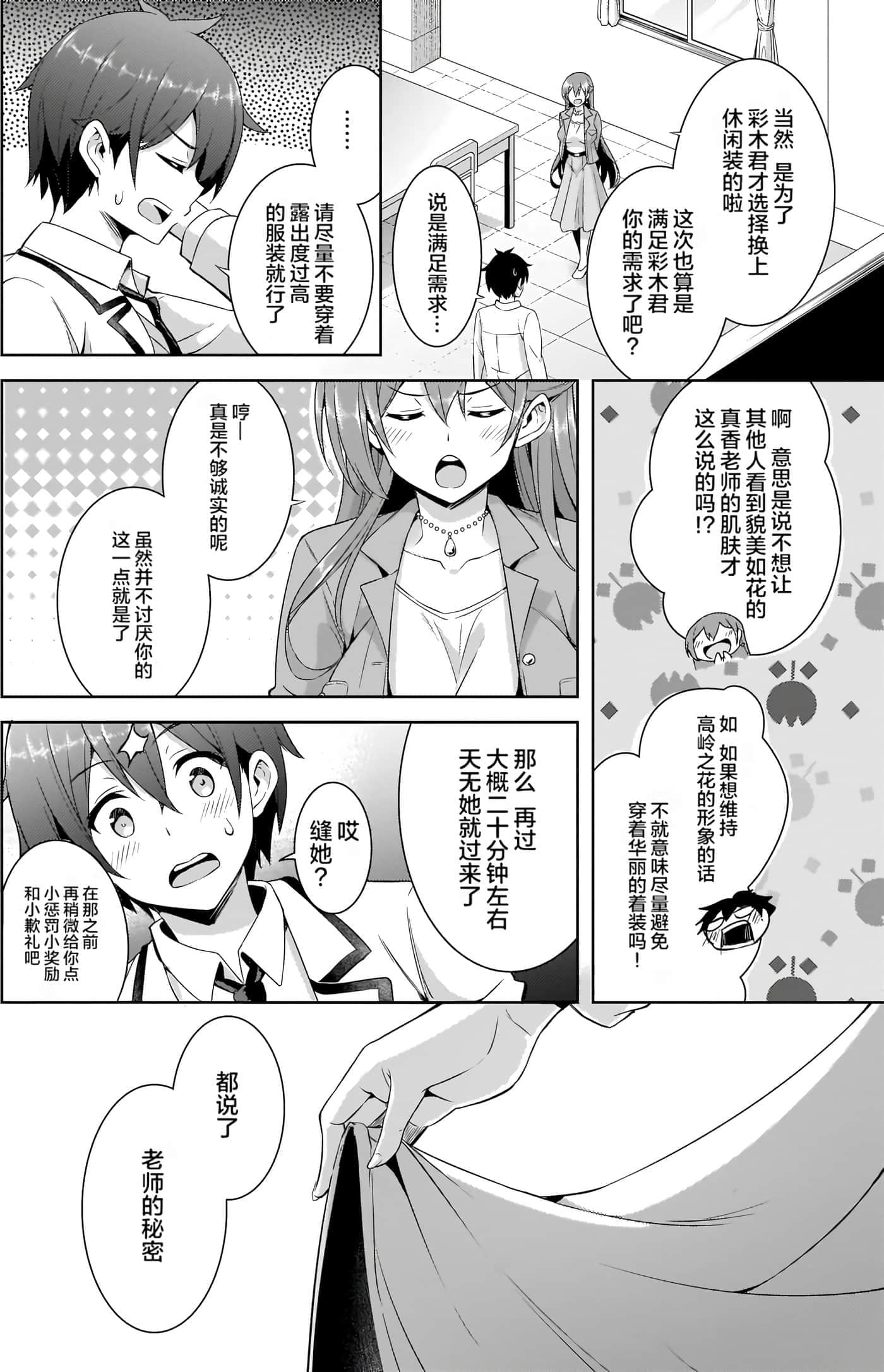 第 143 页
