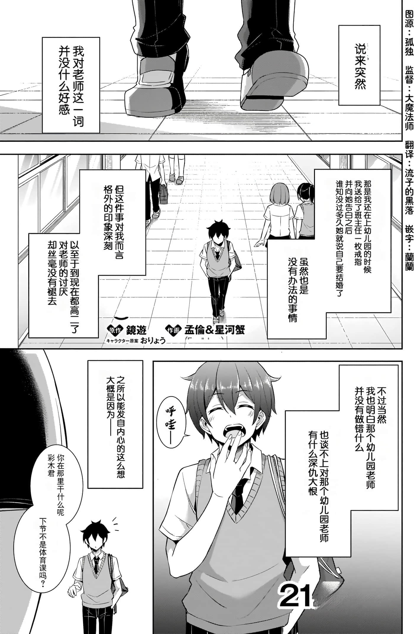 第 147 页