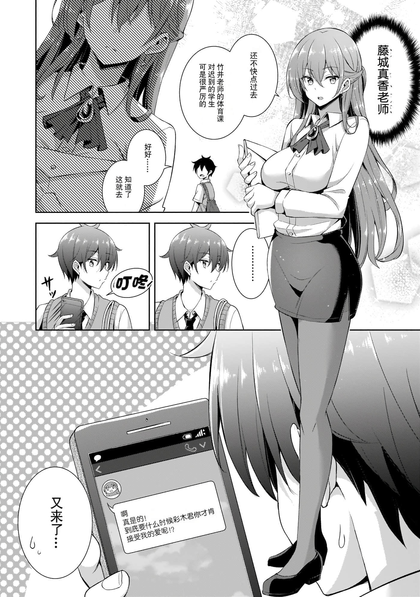 第 148 页