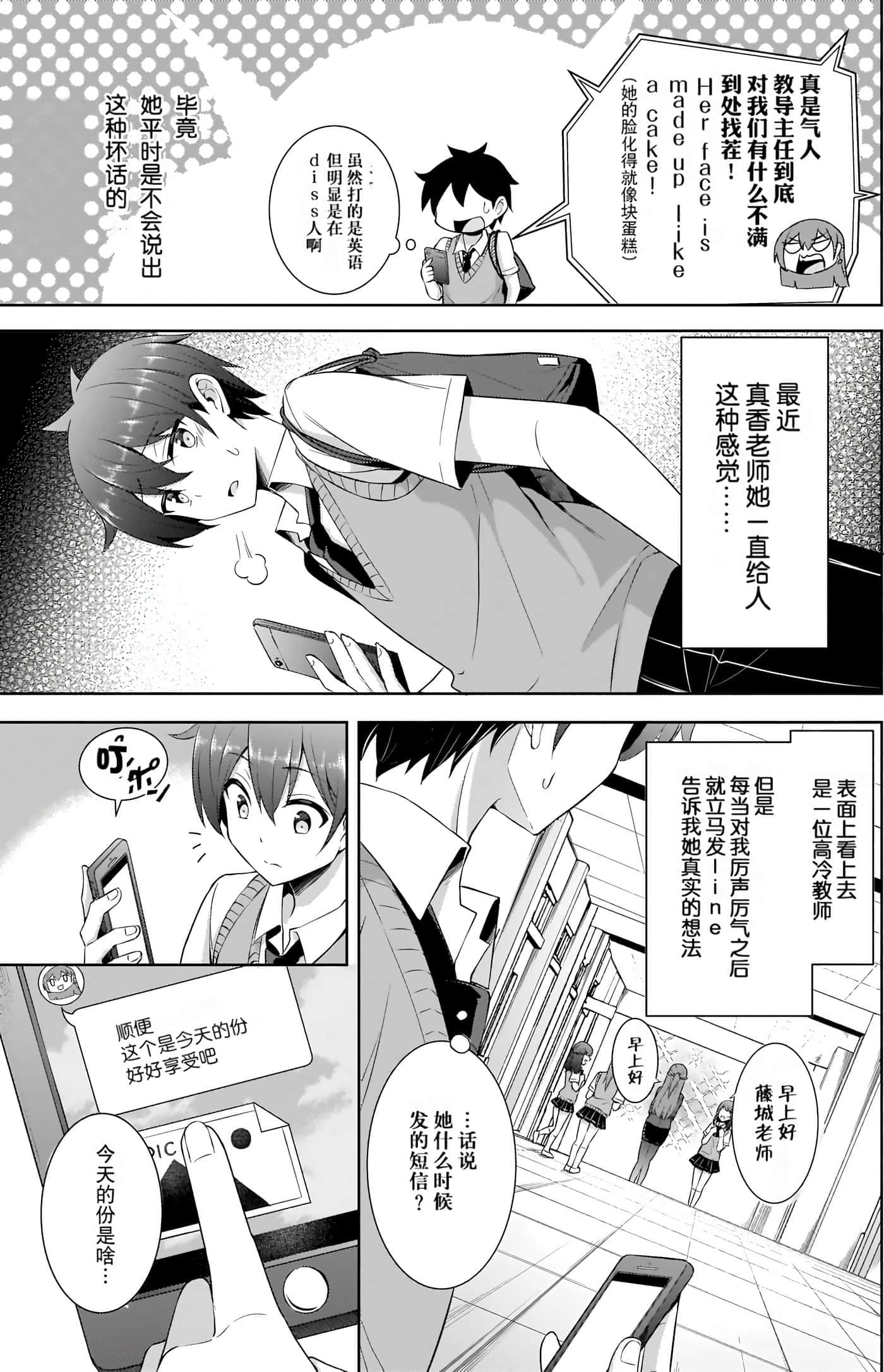 第 149 页