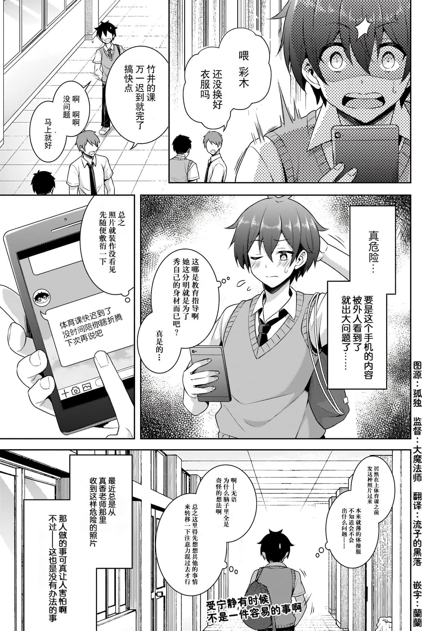 第 152 页