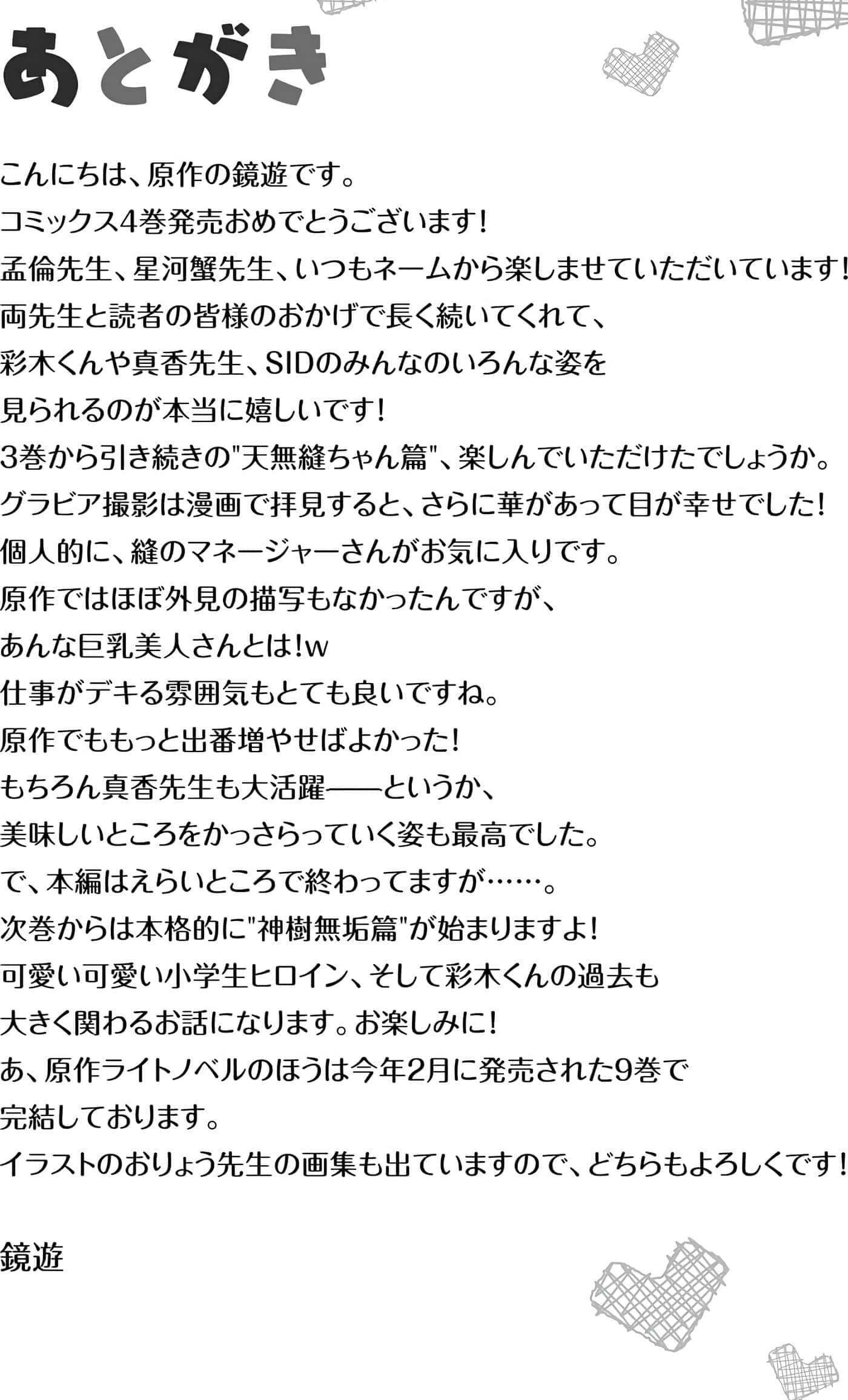 第 158 页