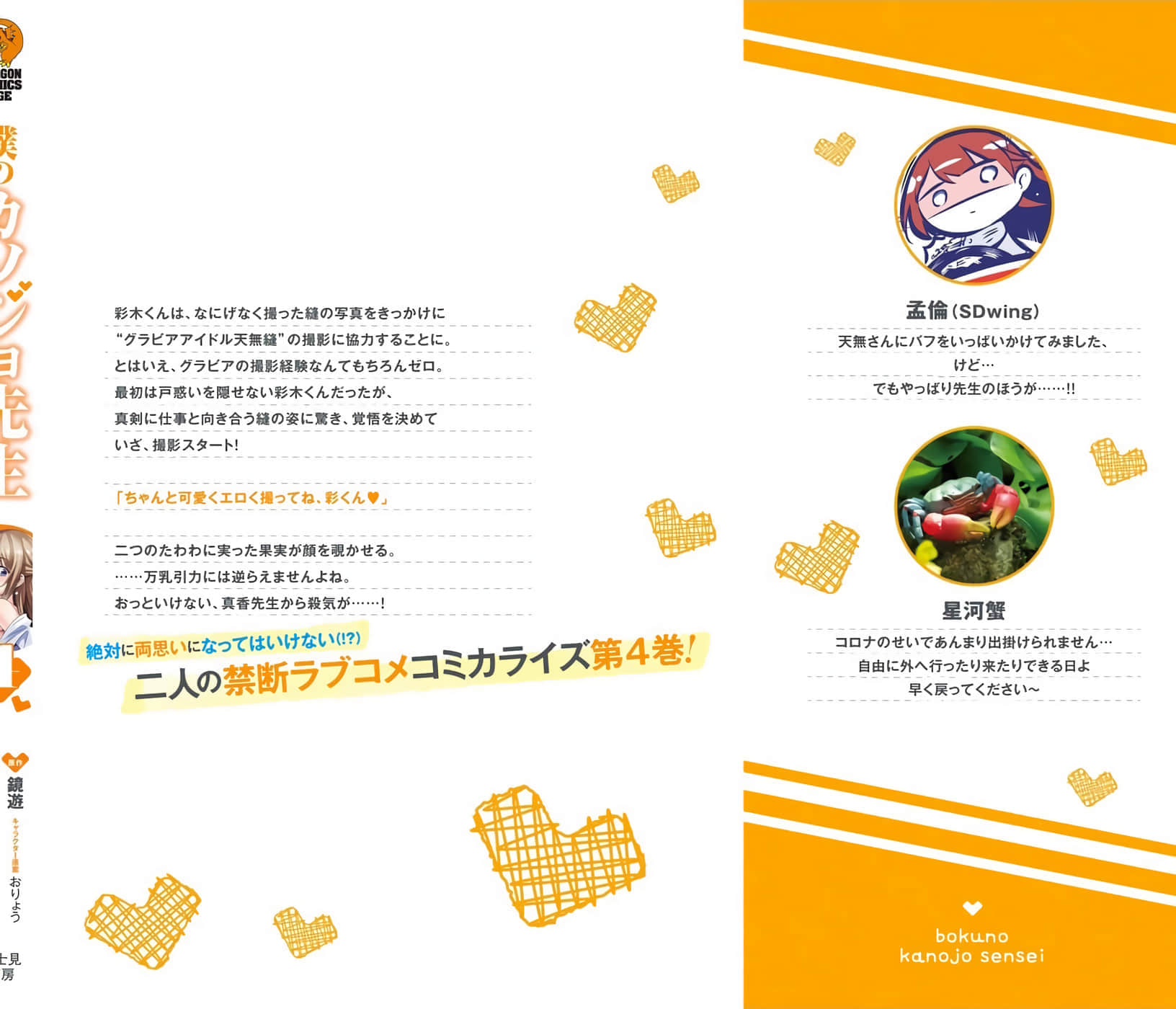第 160 页