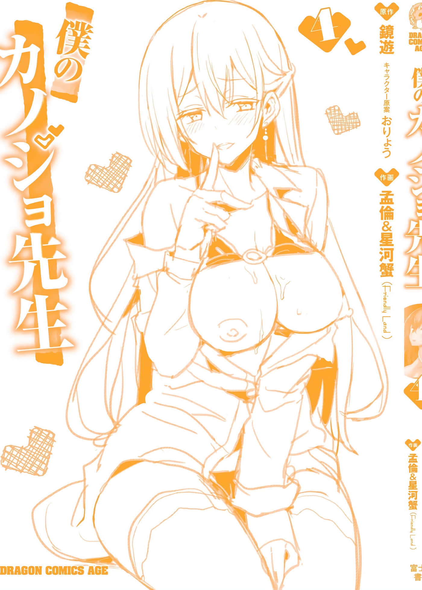 第 163 页