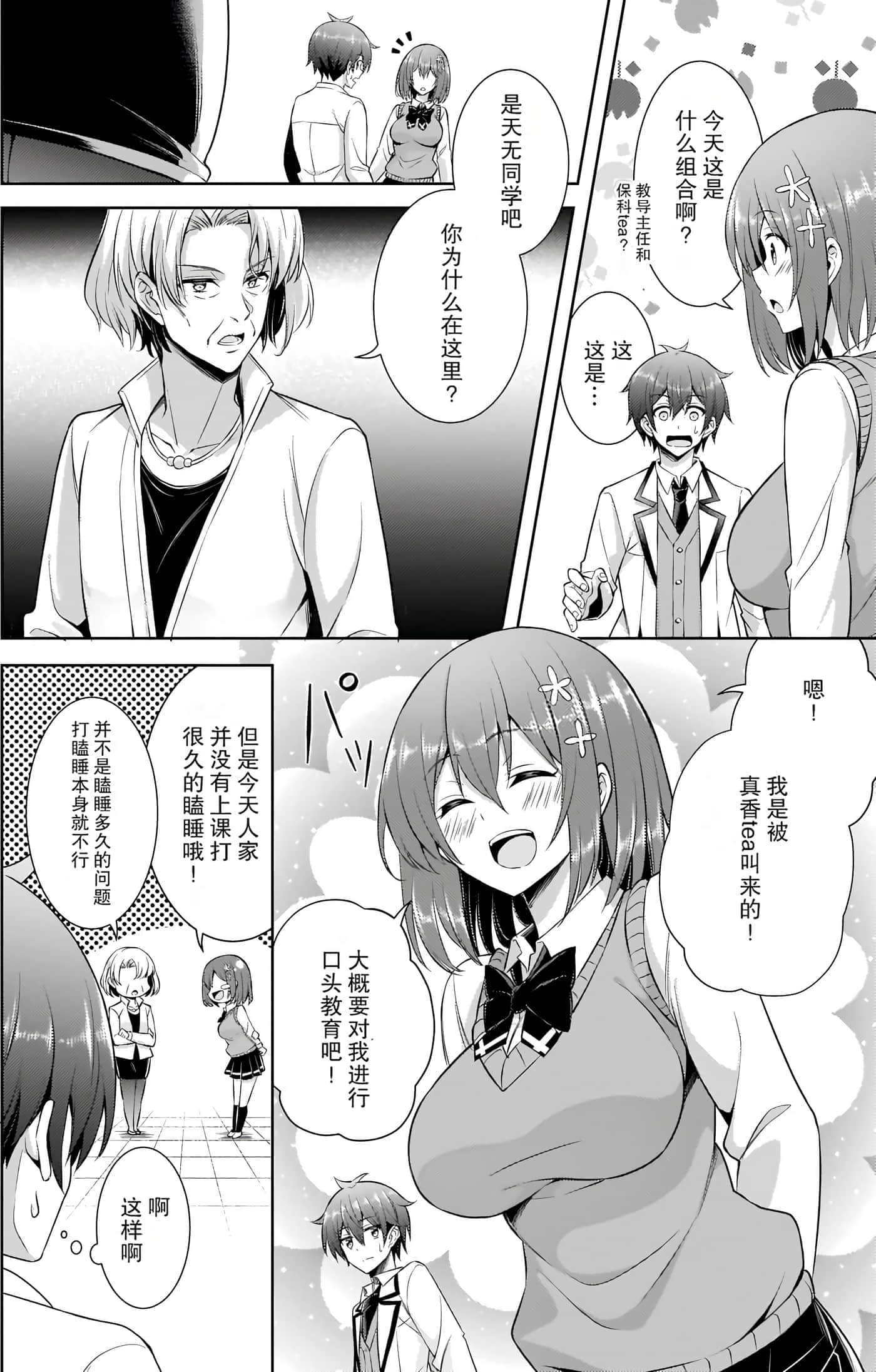 第 12 页
