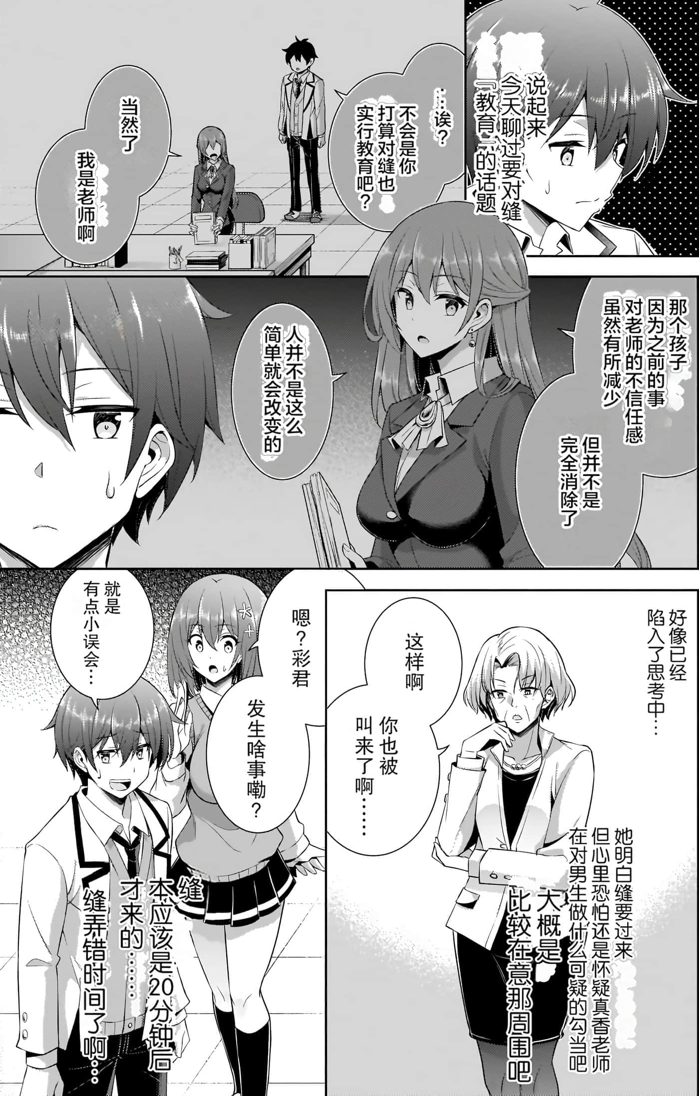第 13 页