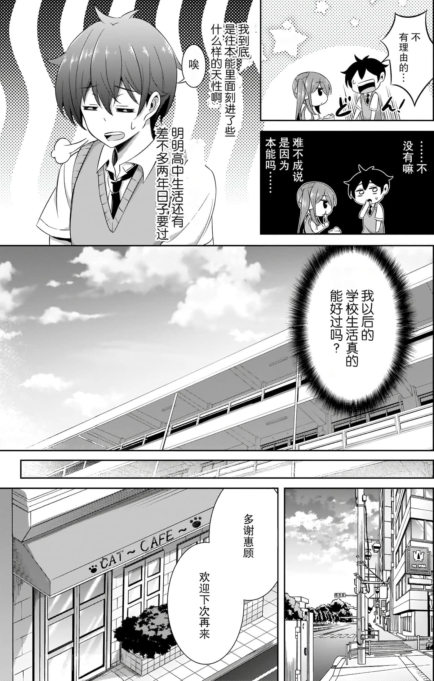 第 21 页