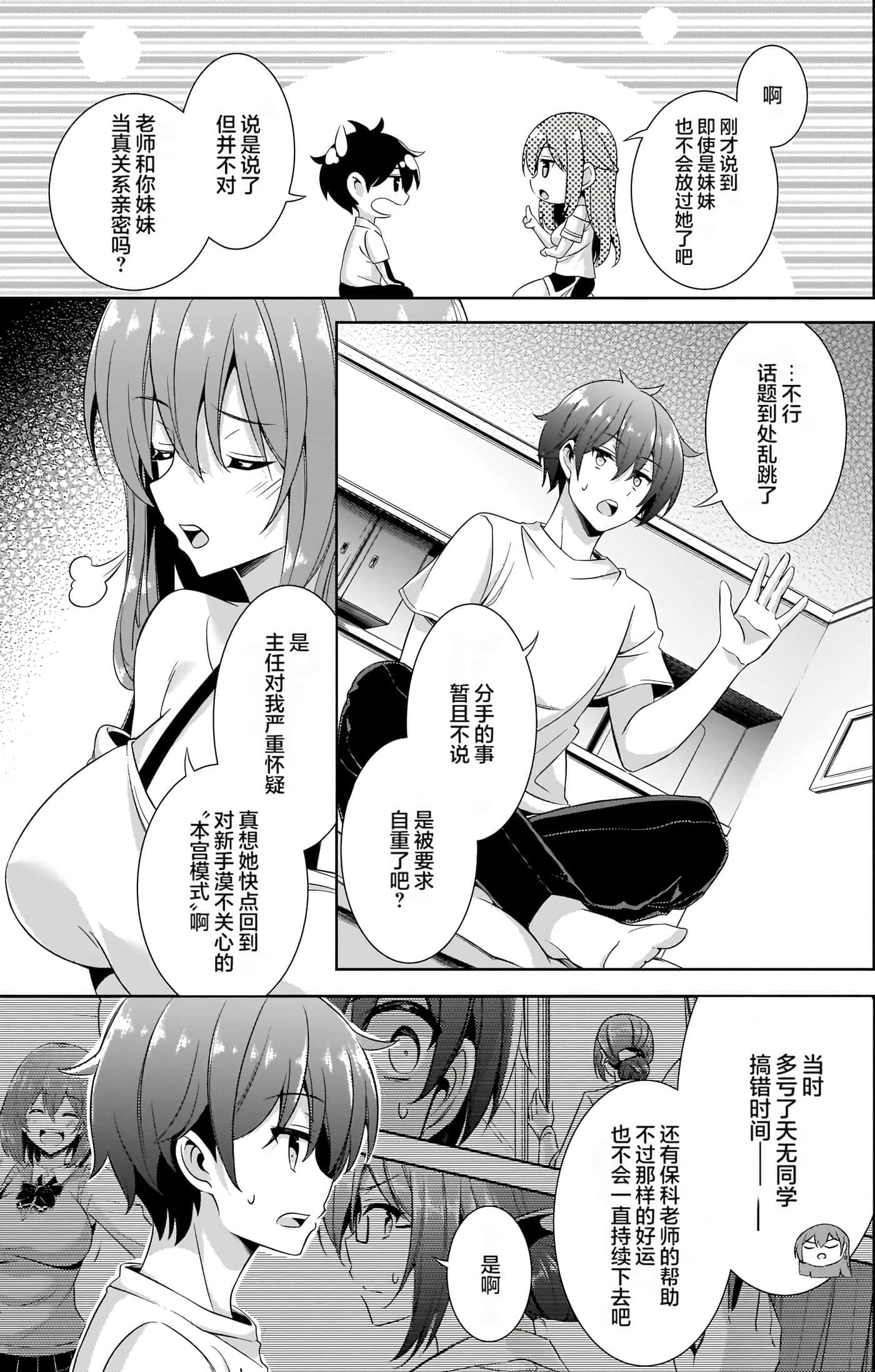 第 30 页
