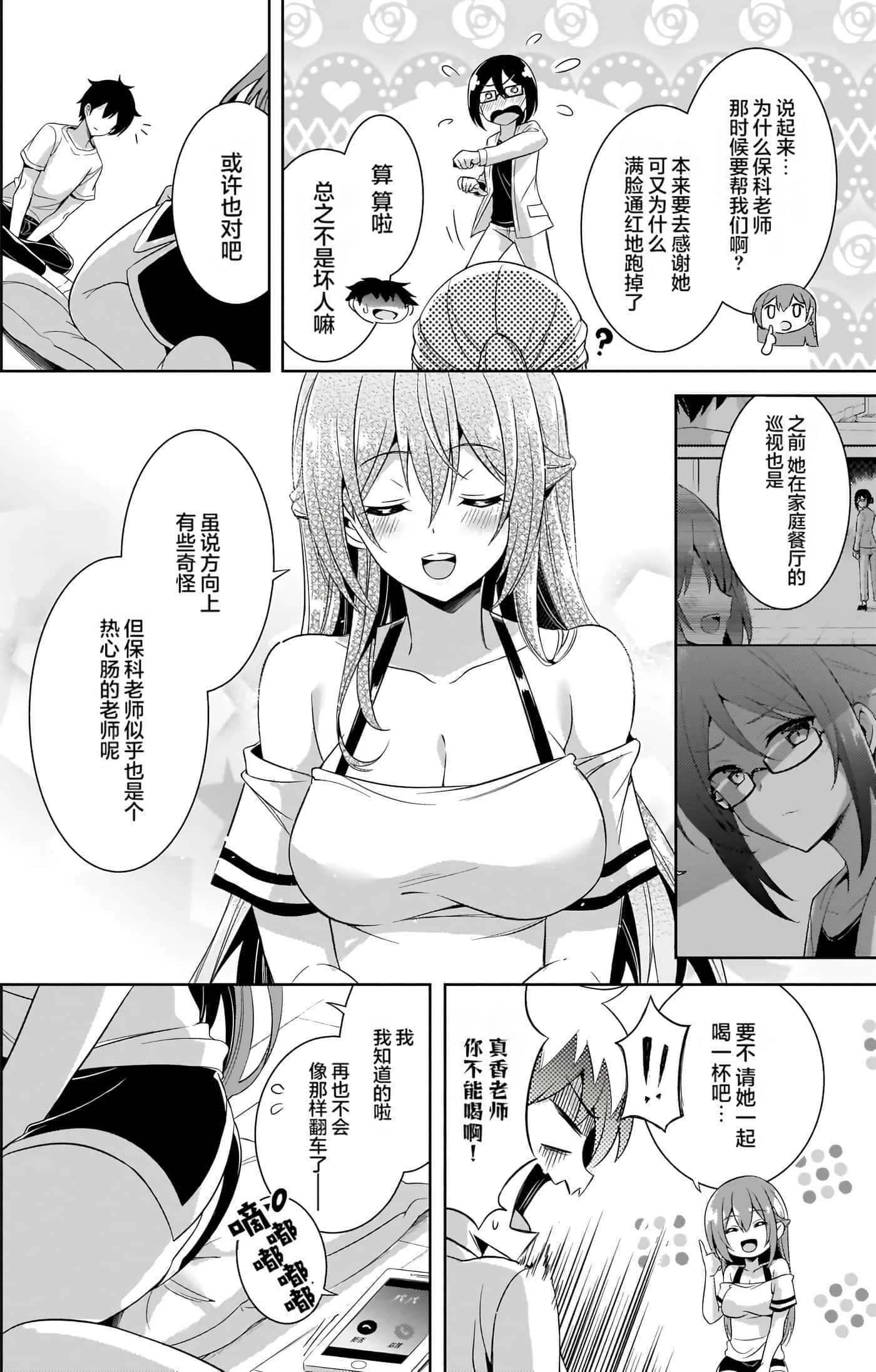 第 31 页