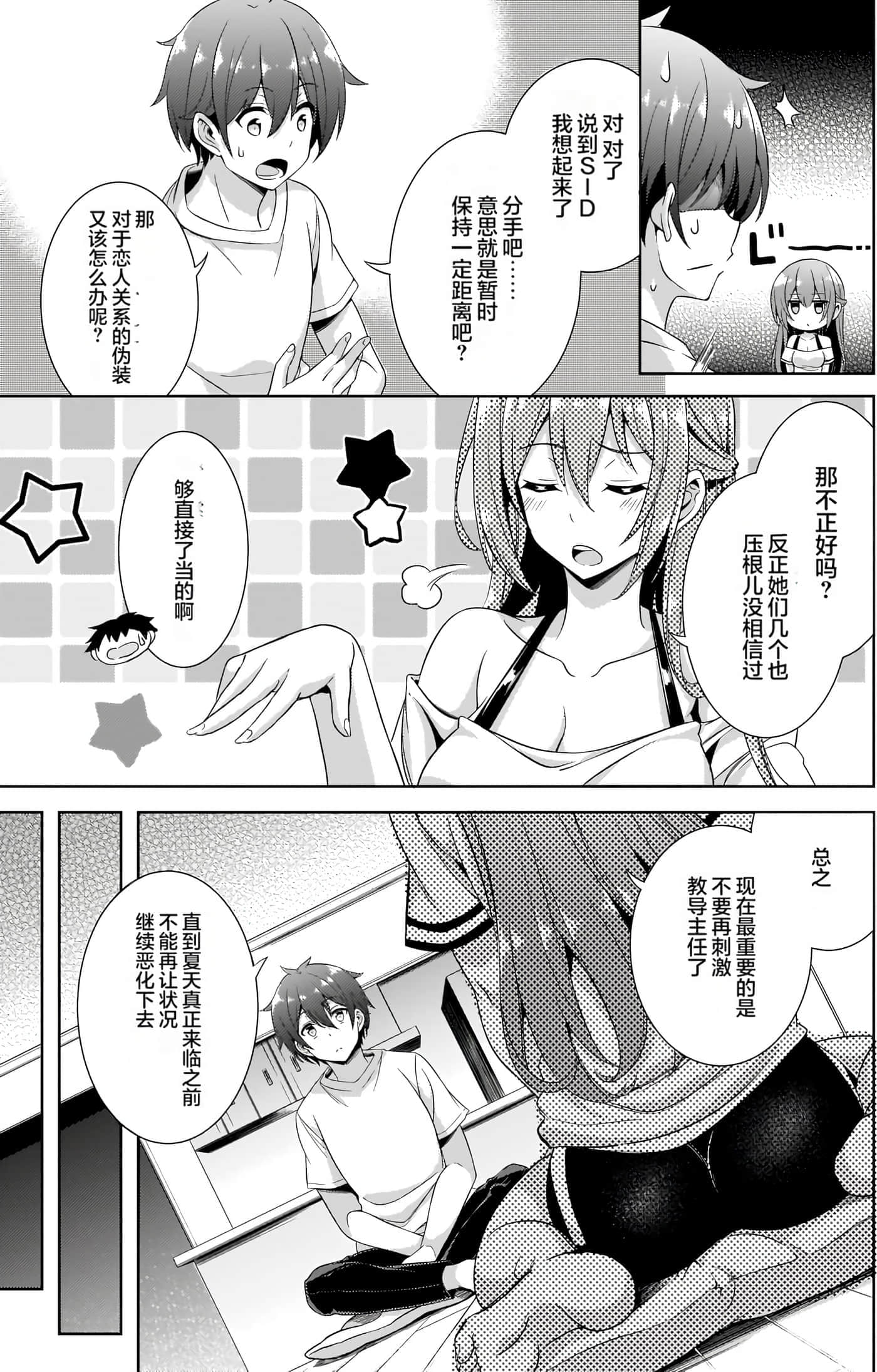 第 34 页