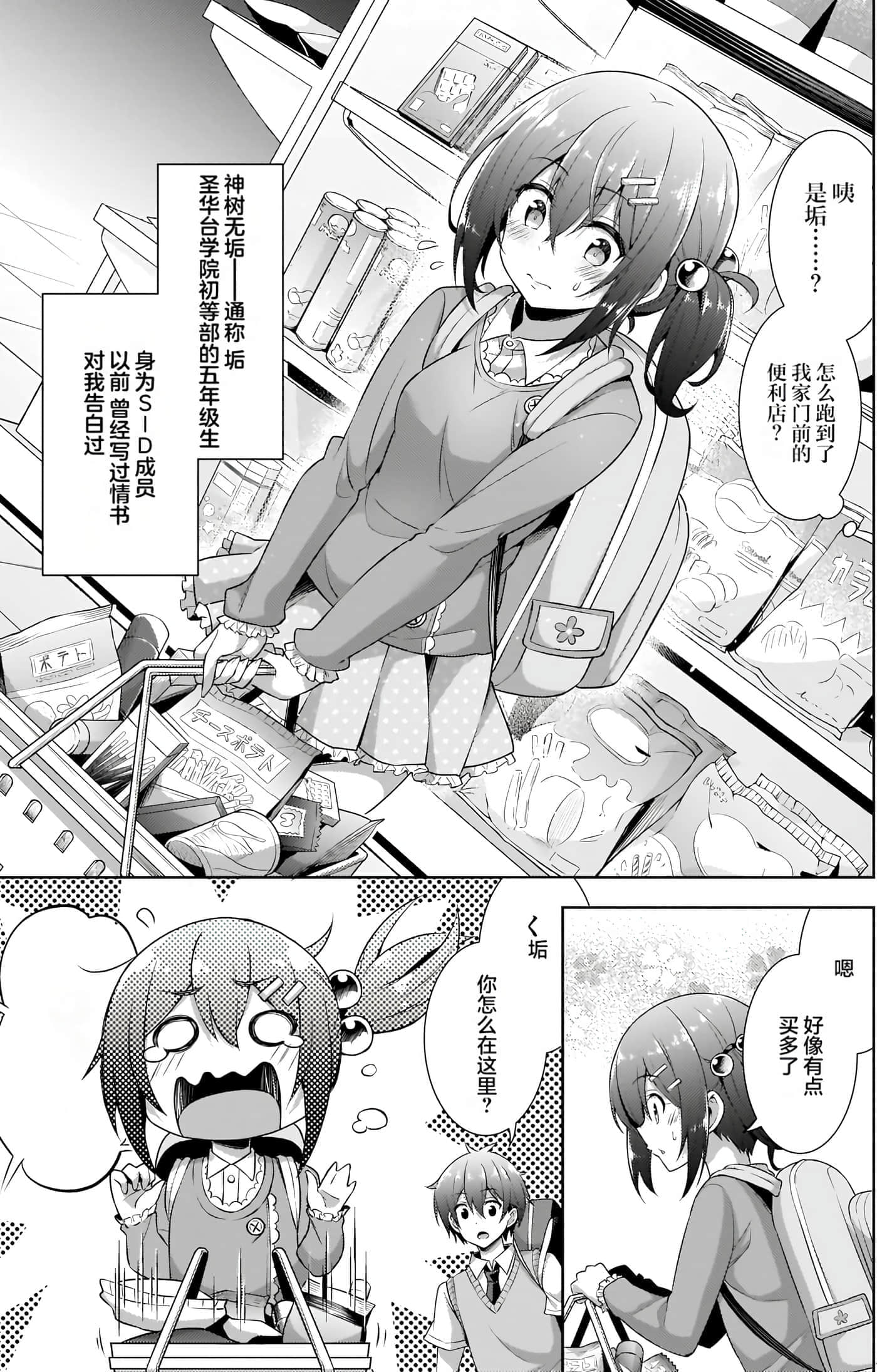 第 36 页