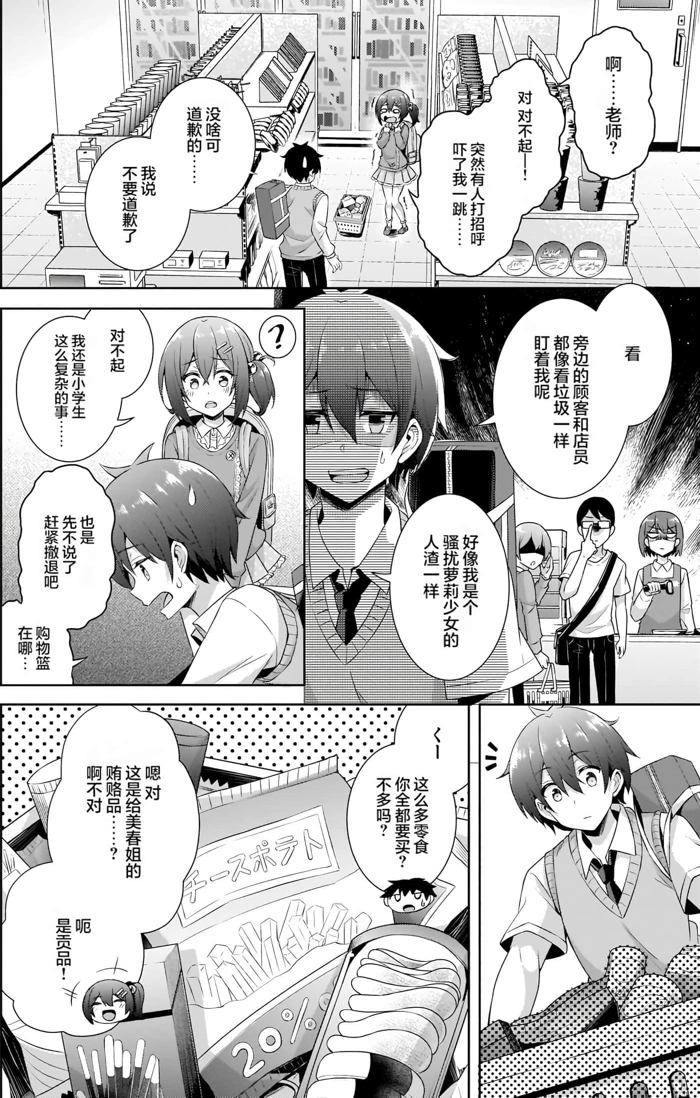 第 37 页