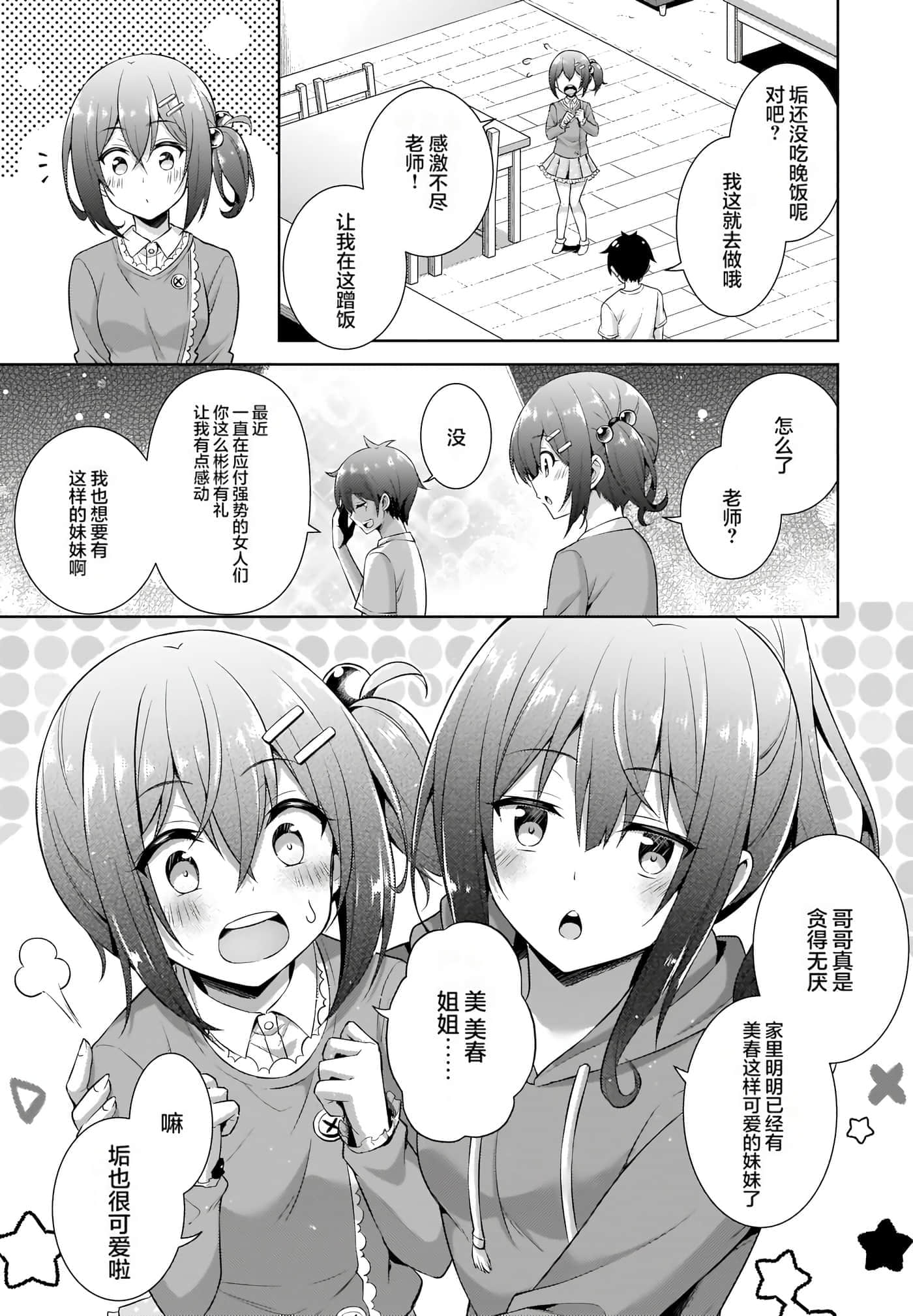 第 40 页
