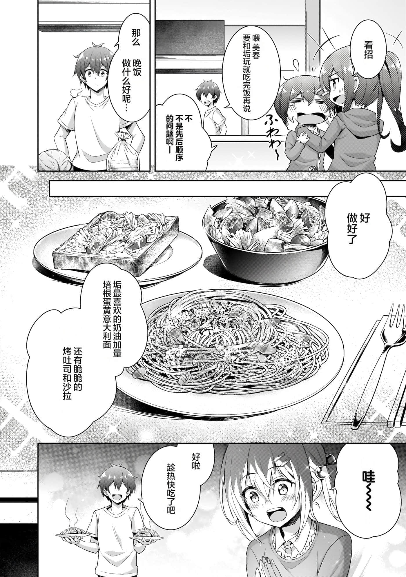 第 41 页