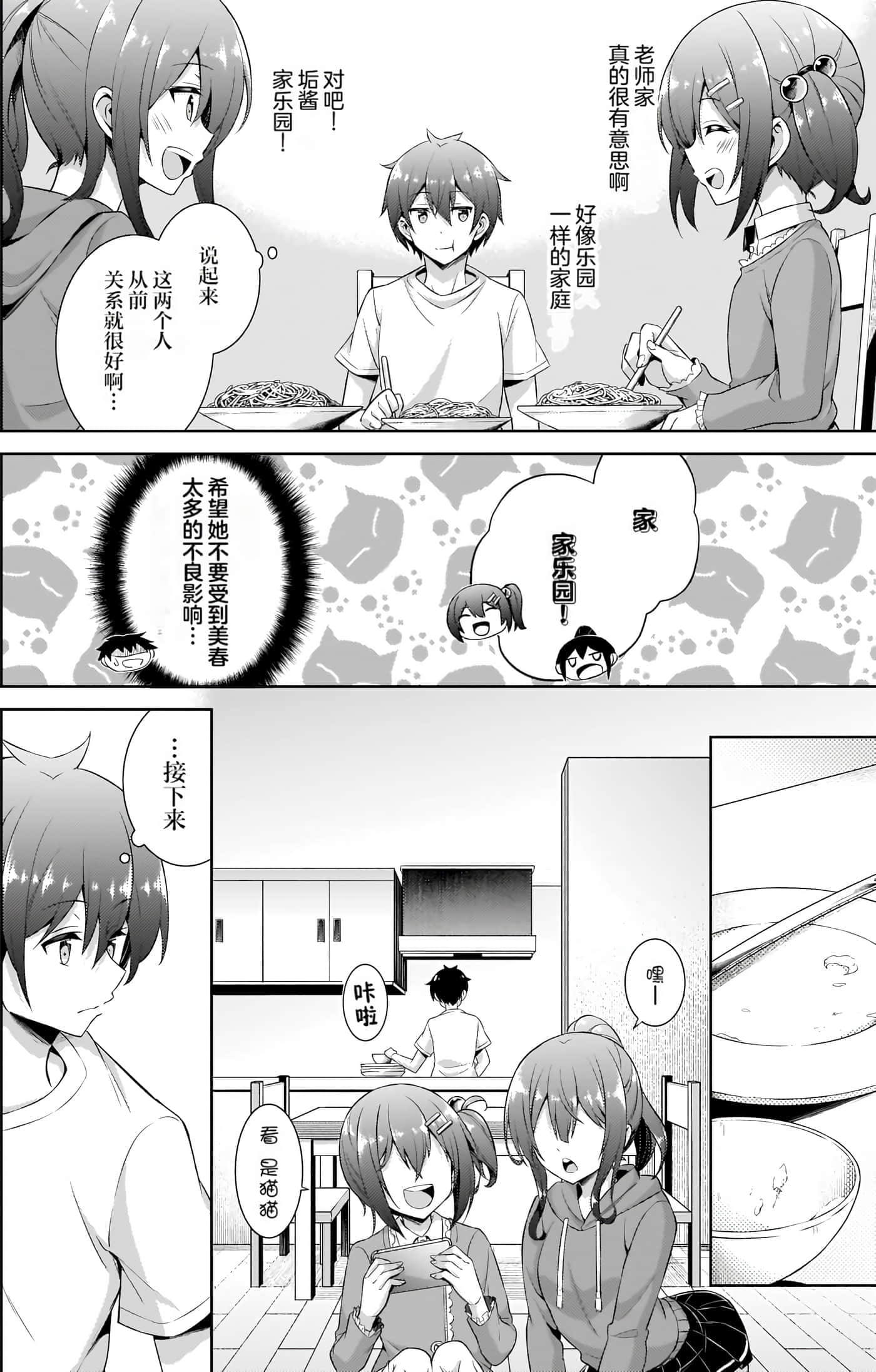 第 43 页