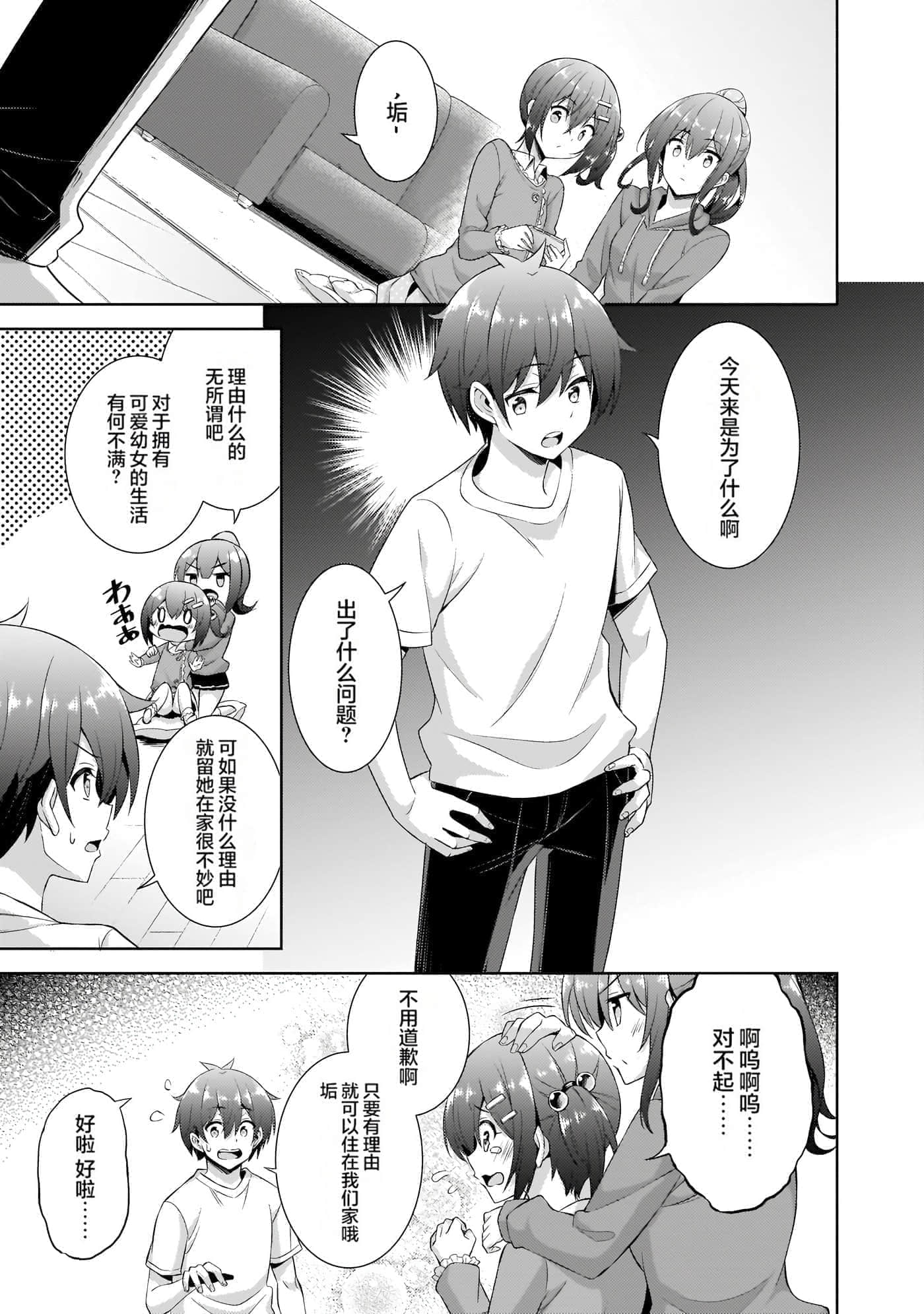 第 44 页
