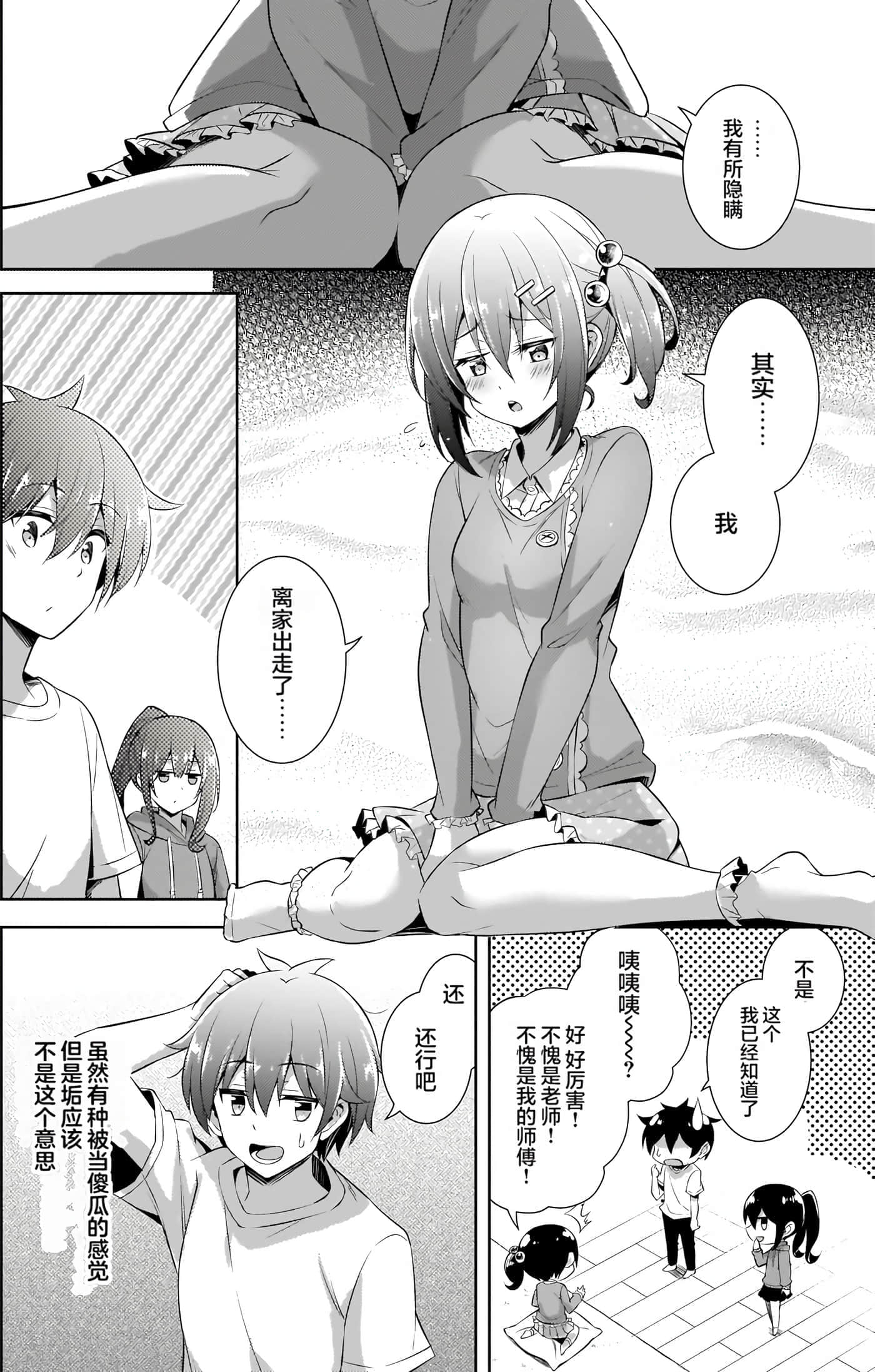 第 45 页