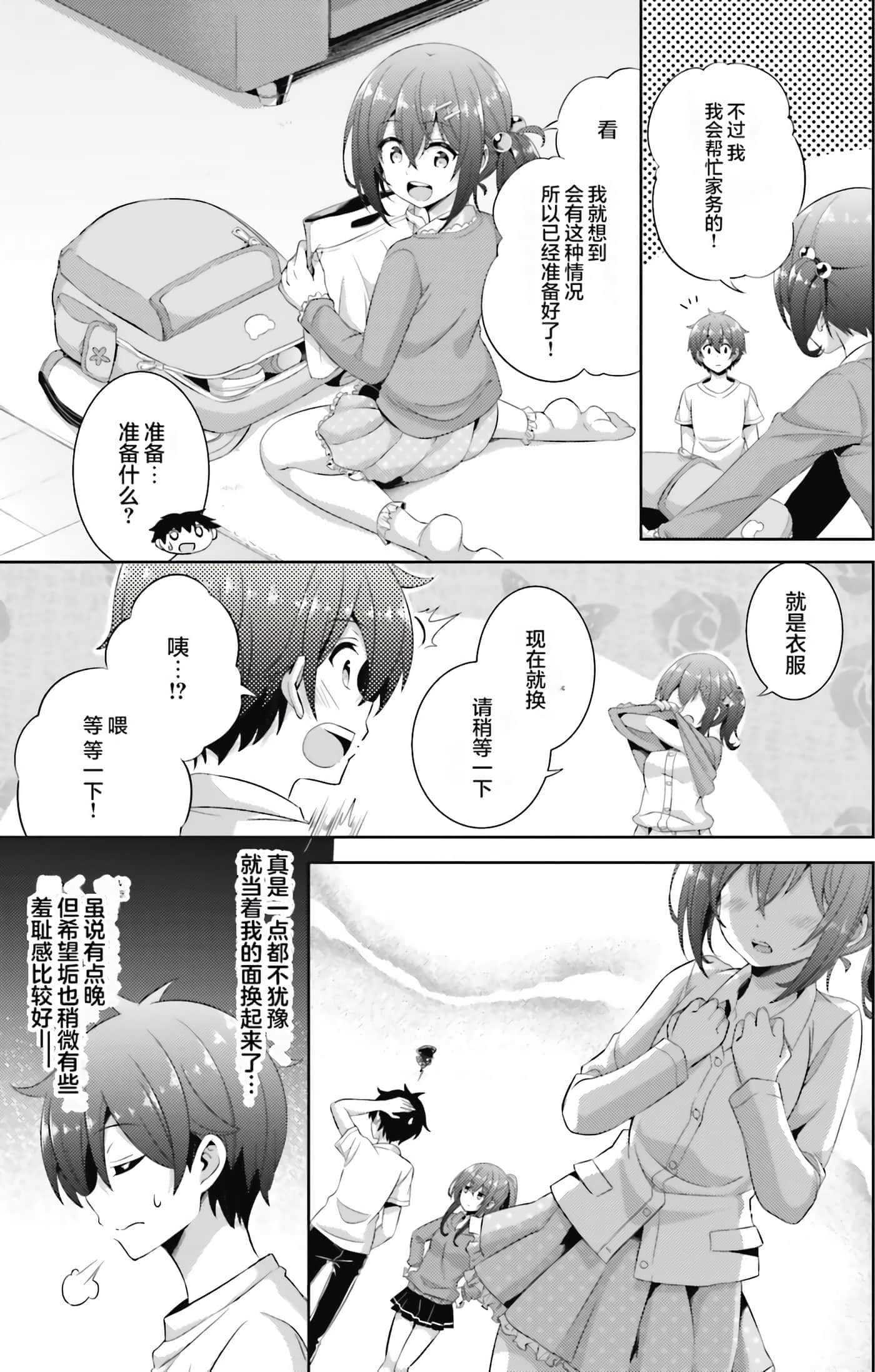 第 46 页