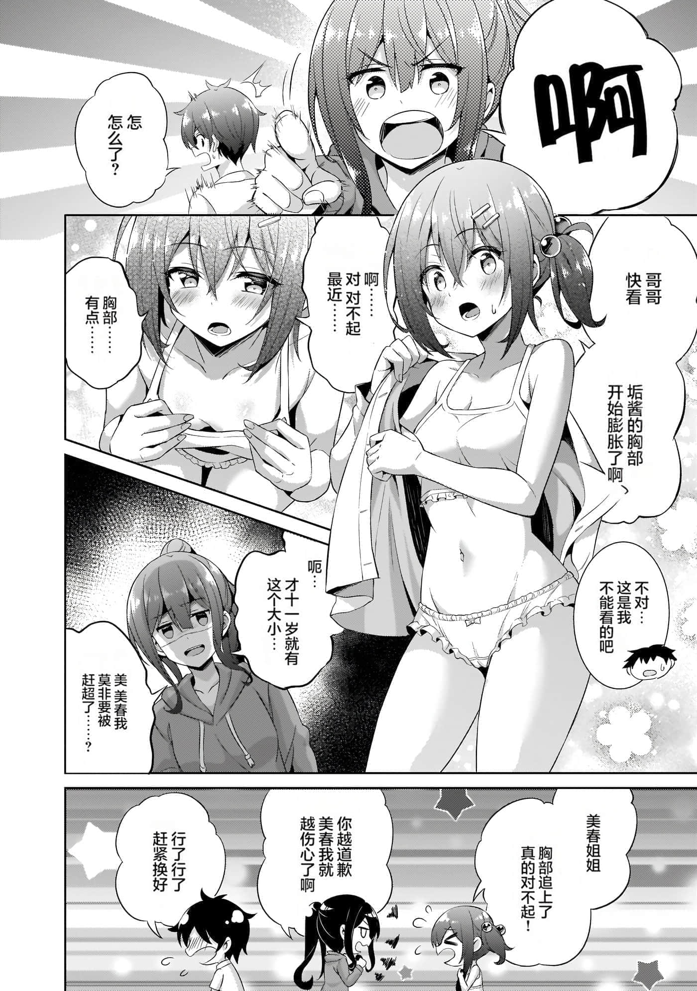 第 47 页