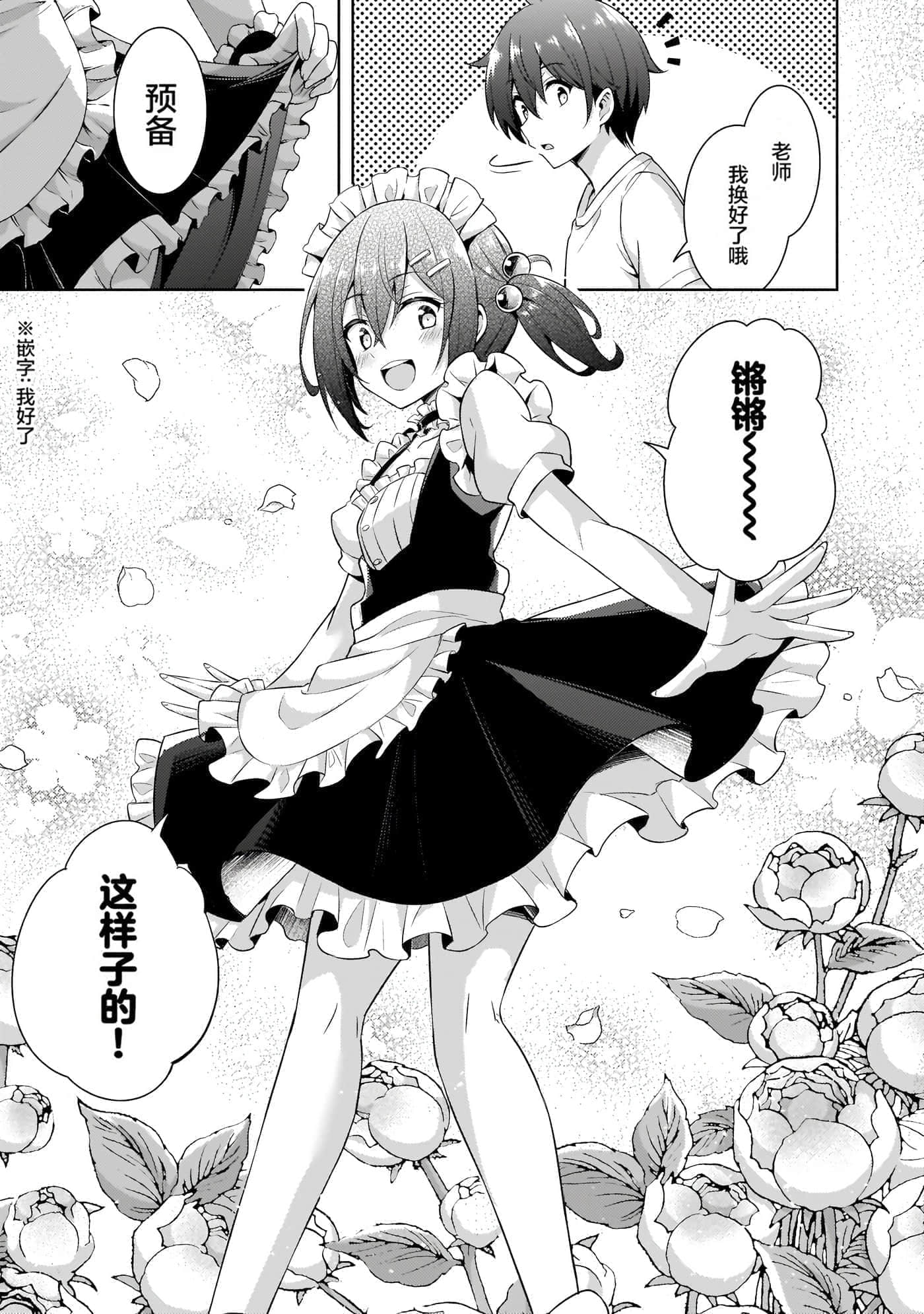 第 48 页