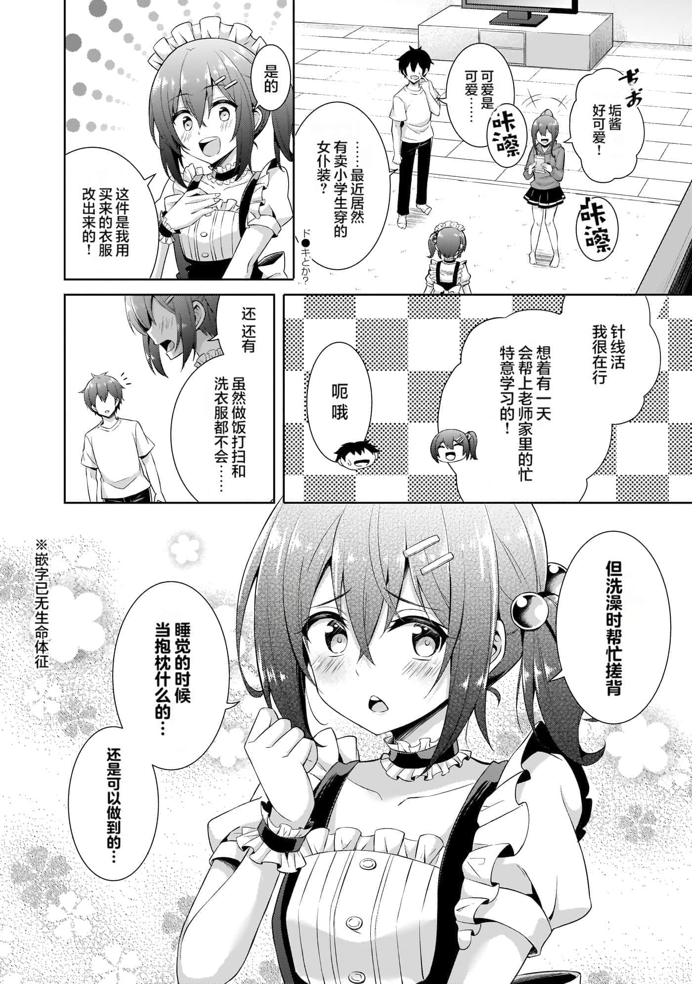 第 49 页