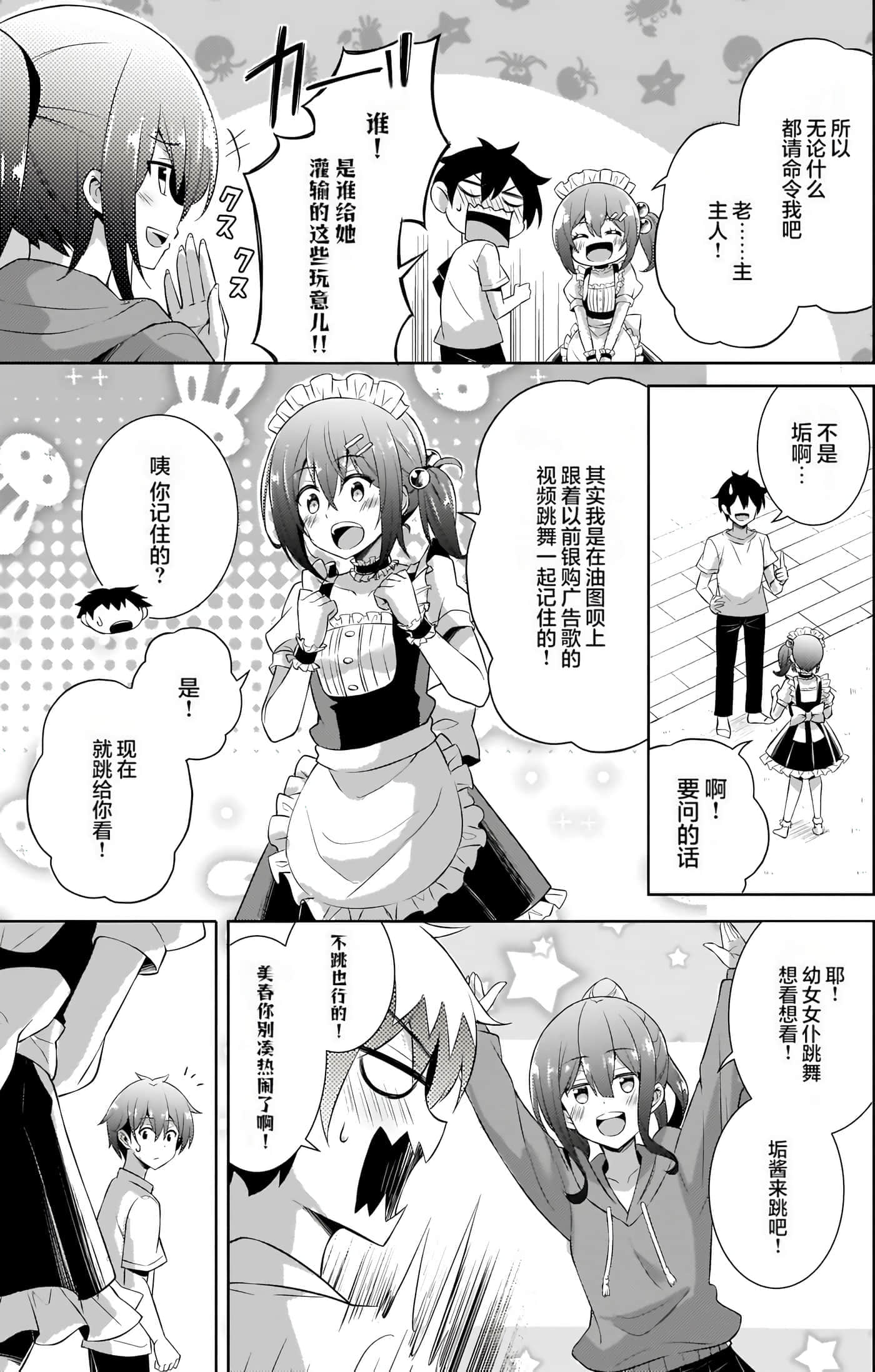 第 50 页