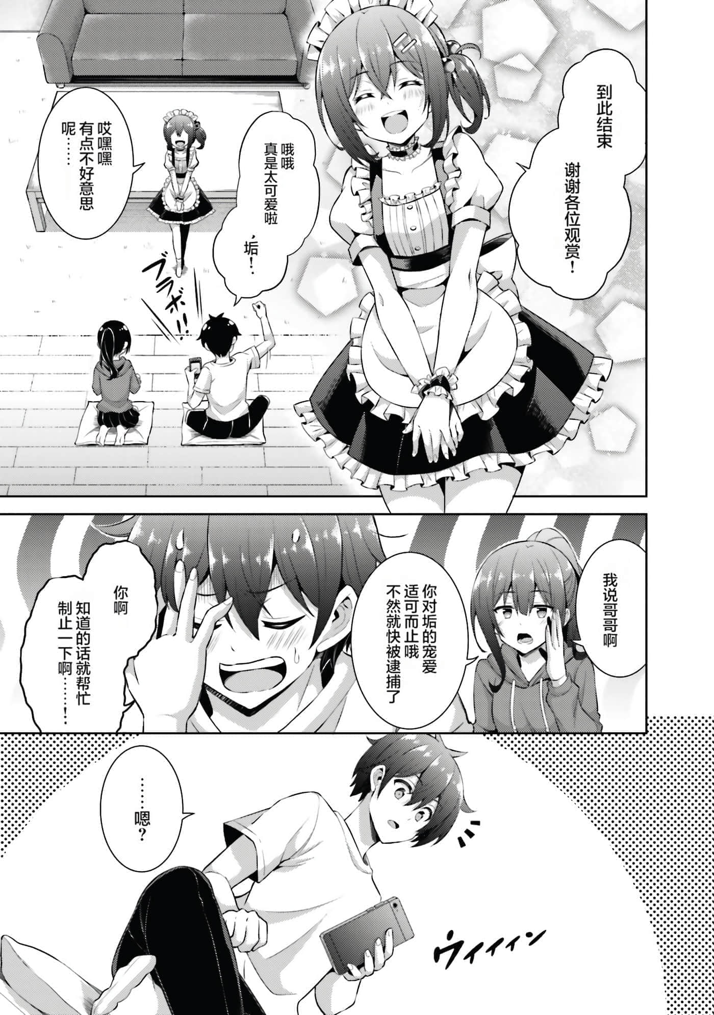 第 52 页
