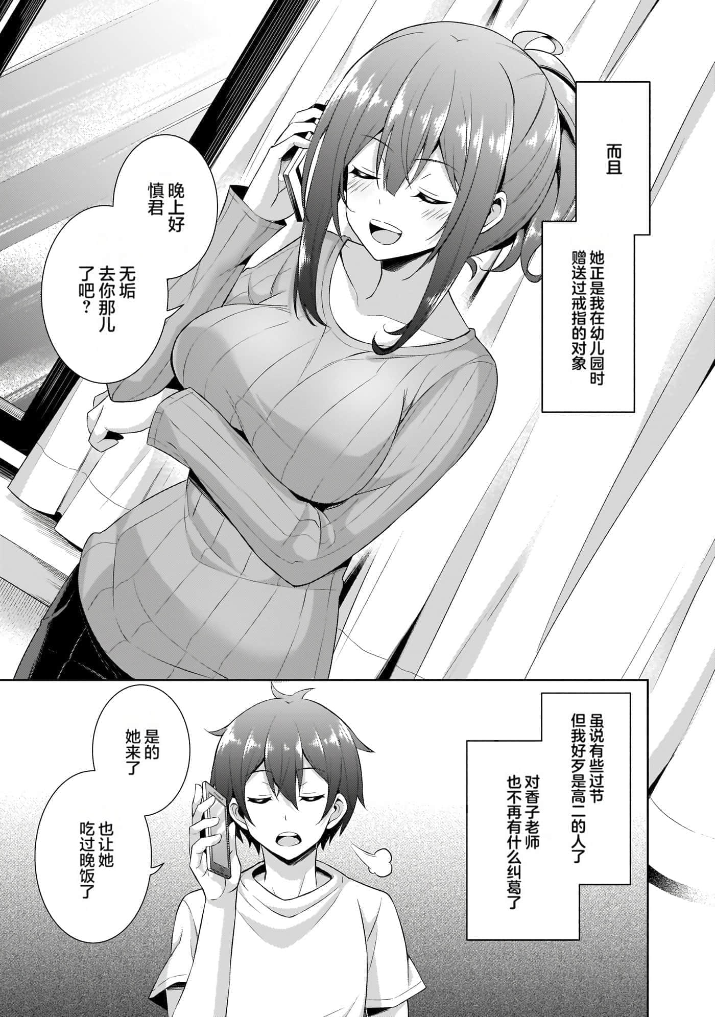 第 54 页