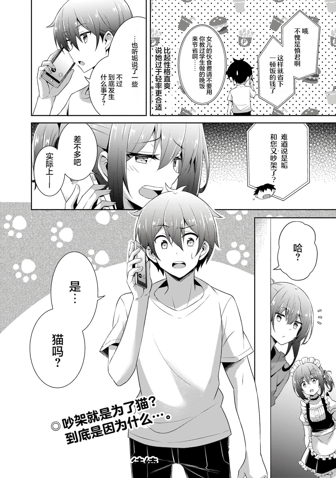 第 55 页